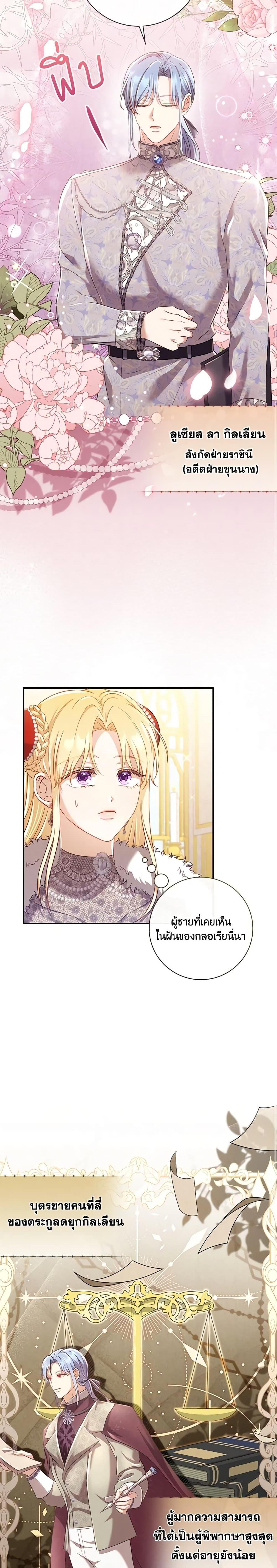 Manga-lc-com อ่านมังงะ อ่านการ์ตูน ออนไลน์ ฟรี Requiem for the Queen ตอนที่ 1 2 3 4 5 6 7 8 9 10 11 12 13 14 ฟรี ไม่มีโฆษณา Manga-lc - อ่าน มังงะ อ่าน การ์ตูน ออนไลน์ อ่านมังงะ ฟรี