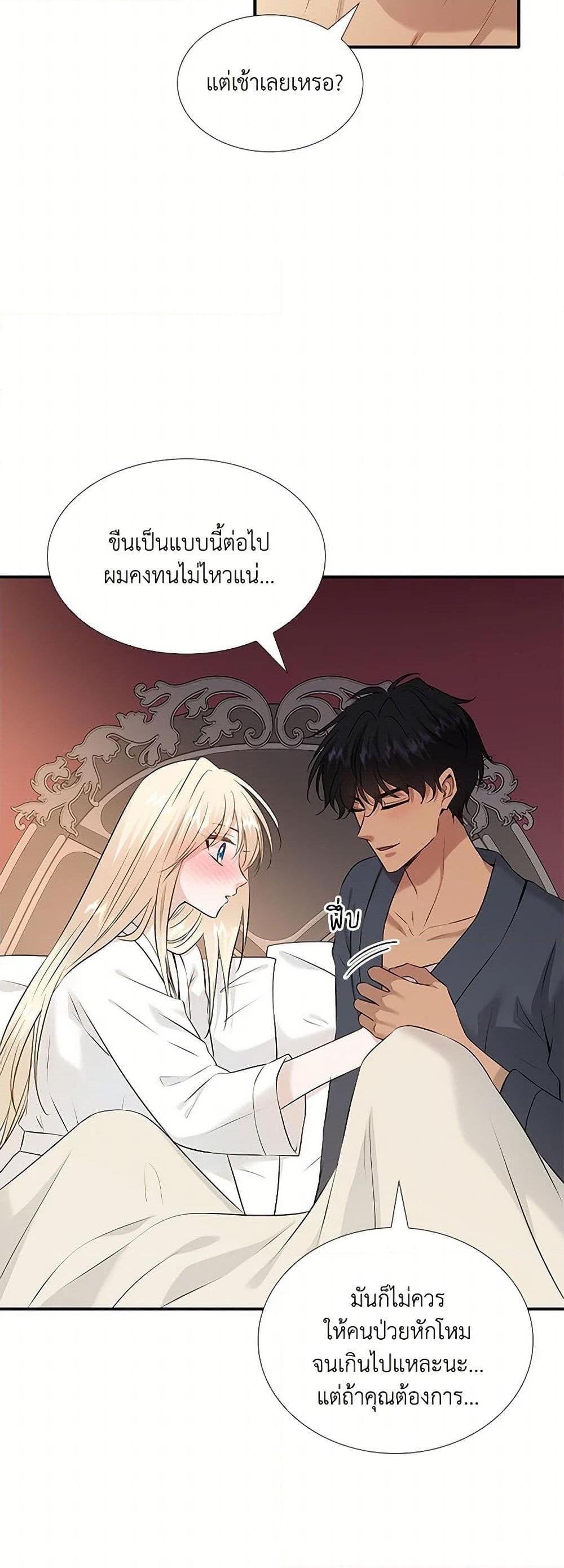 Manga-lc-com อ่านมังงะ อ่านการ์ตูน ออนไลน์ ฟรี Marriage and Sword ตอนที่ 1 2 3 4 5 6 7 8 9 10 11 12 13 14 ฟรี ไม่มีโฆษณา Manga-lc - อ่าน มังงะ อ่าน การ์ตูน ออนไลน์ อ่านมังงะ ฟรี