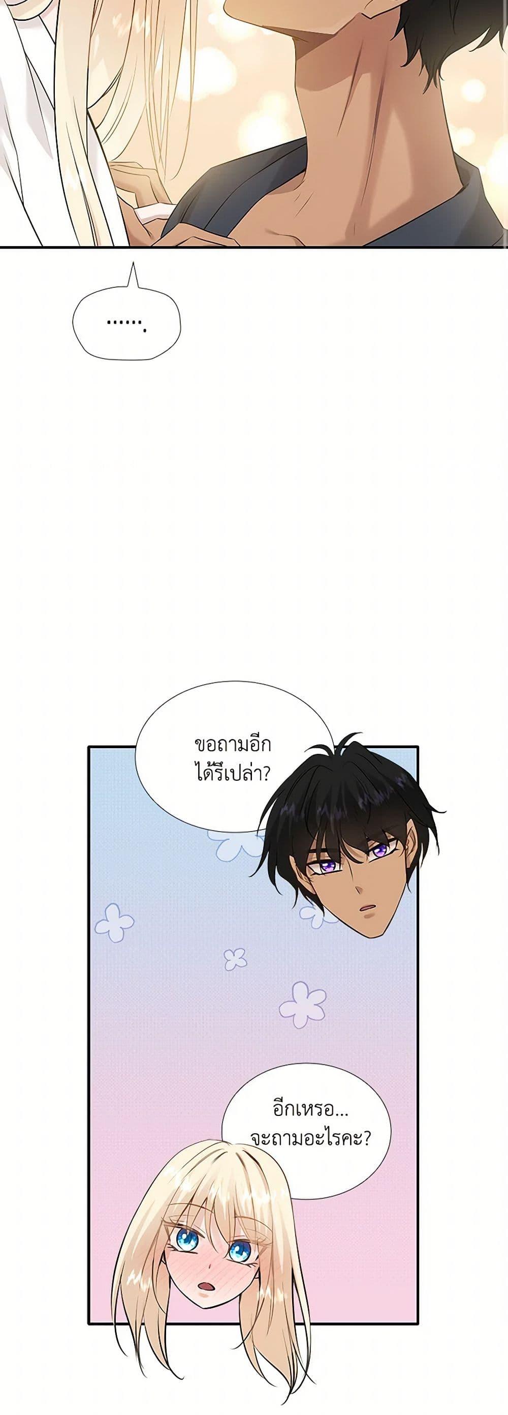 Manga-lc-com อ่านมังงะ อ่านการ์ตูน ออนไลน์ ฟรี Marriage and Sword ตอนที่ 1 2 3 4 5 6 7 8 9 10 11 12 13 14 ฟรี ไม่มีโฆษณา Manga-lc - อ่าน มังงะ อ่าน การ์ตูน ออนไลน์ อ่านมังงะ ฟรี