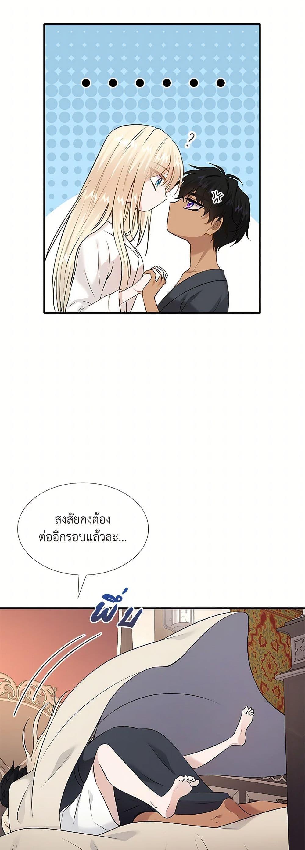 Manga-lc-com อ่านมังงะ อ่านการ์ตูน ออนไลน์ ฟรี Marriage and Sword ตอนที่ 1 2 3 4 5 6 7 8 9 10 11 12 13 14 ฟรี ไม่มีโฆษณา Manga-lc - อ่าน มังงะ อ่าน การ์ตูน ออนไลน์ อ่านมังงะ ฟรี