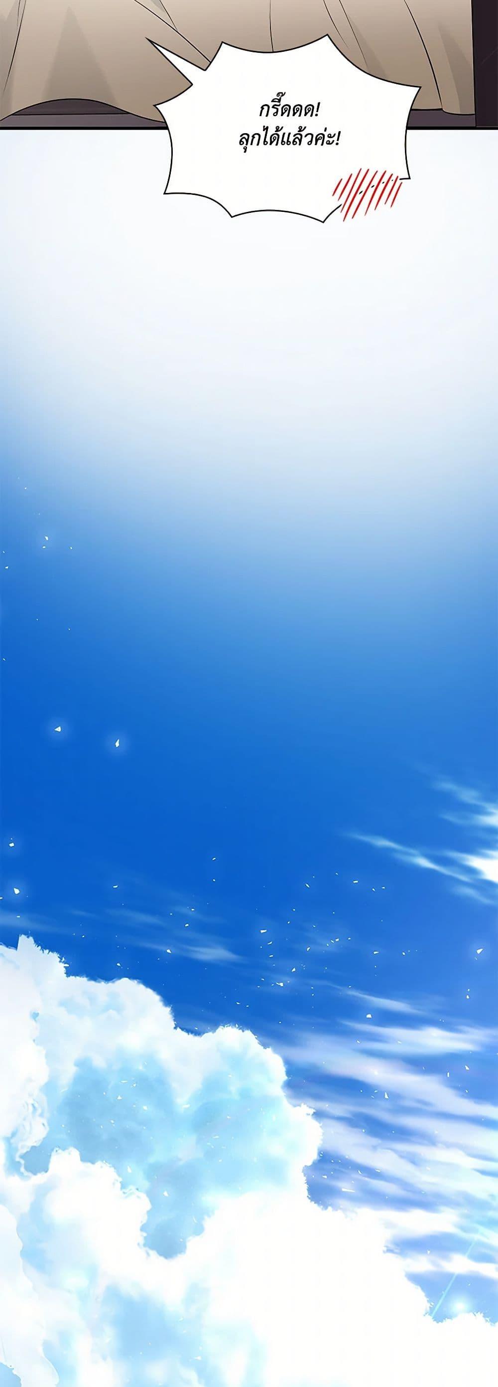 Manga-lc-com อ่านมังงะ อ่านการ์ตูน ออนไลน์ ฟรี Marriage and Sword ตอนที่ 1 2 3 4 5 6 7 8 9 10 11 12 13 14 ฟรี ไม่มีโฆษณา Manga-lc - อ่าน มังงะ อ่าน การ์ตูน ออนไลน์ อ่านมังงะ ฟรี