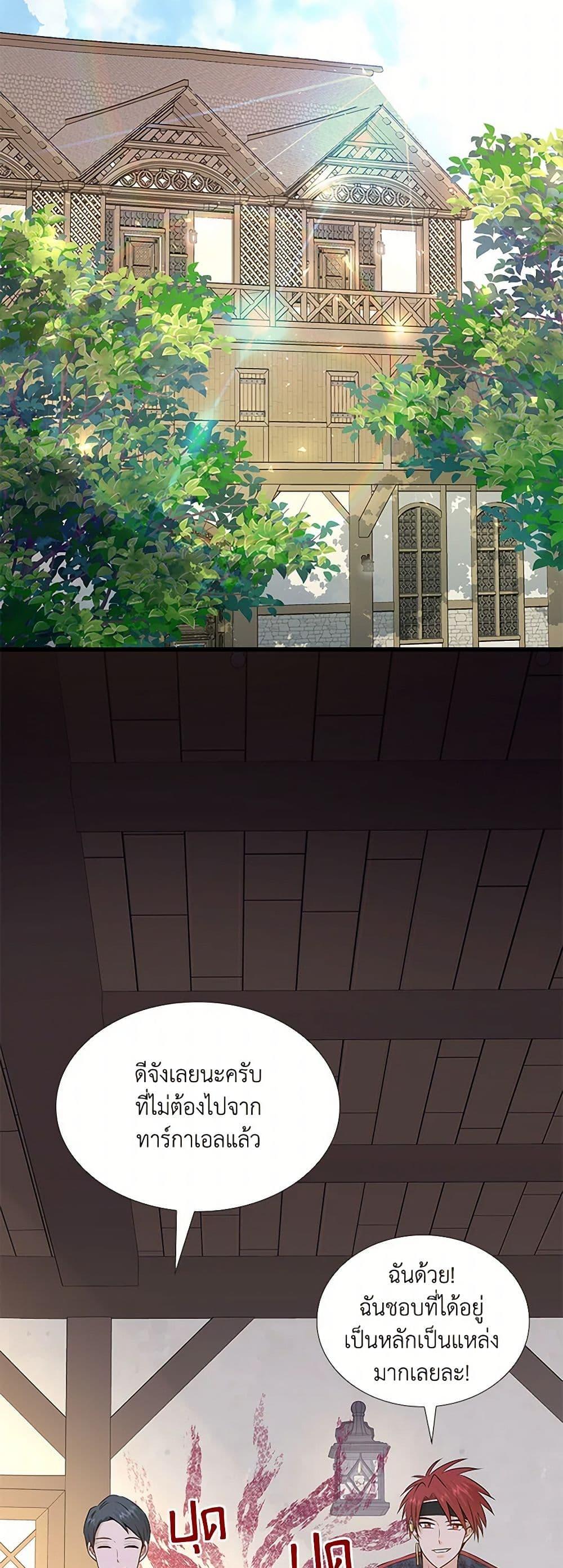 Manga-lc-com อ่านมังงะ อ่านการ์ตูน ออนไลน์ ฟรี Marriage and Sword ตอนที่ 1 2 3 4 5 6 7 8 9 10 11 12 13 14 ฟรี ไม่มีโฆษณา Manga-lc - อ่าน มังงะ อ่าน การ์ตูน ออนไลน์ อ่านมังงะ ฟรี