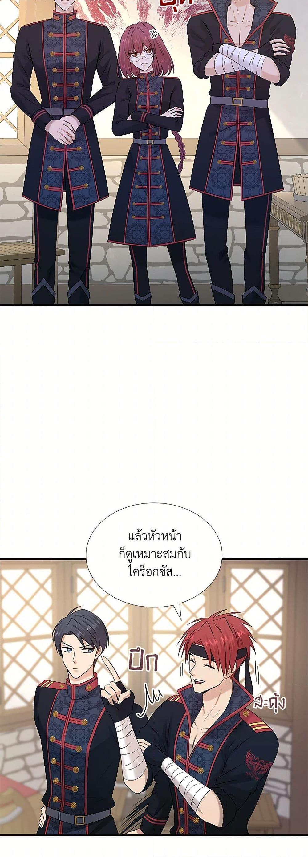 Manga-lc-com อ่านมังงะ อ่านการ์ตูน ออนไลน์ ฟรี Marriage and Sword ตอนที่ 1 2 3 4 5 6 7 8 9 10 11 12 13 14 ฟรี ไม่มีโฆษณา Manga-lc - อ่าน มังงะ อ่าน การ์ตูน ออนไลน์ อ่านมังงะ ฟรี