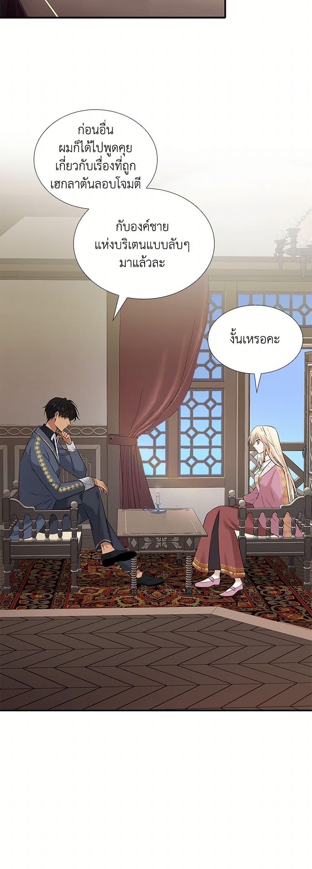 Manga-lc-com อ่านมังงะ อ่านการ์ตูน ออนไลน์ ฟรี Marriage and Sword ตอนที่ 1 2 3 4 5 6 7 8 9 10 11 12 13 14 ฟรี ไม่มีโฆษณา Manga-lc - อ่าน มังงะ อ่าน การ์ตูน ออนไลน์ อ่านมังงะ ฟรี