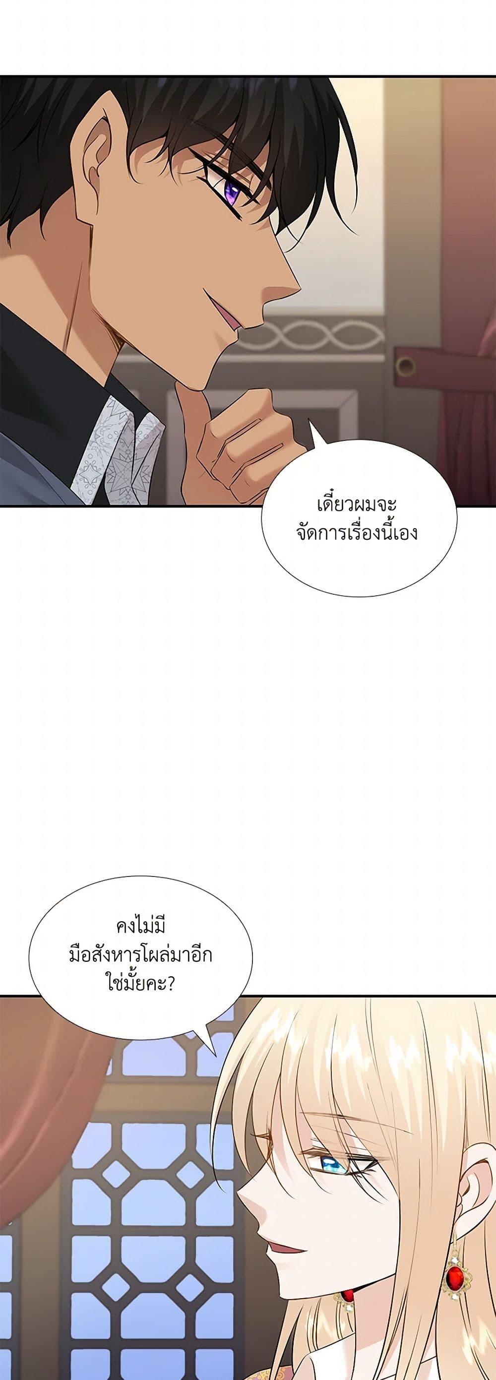 Manga-lc-com อ่านมังงะ อ่านการ์ตูน ออนไลน์ ฟรี Marriage and Sword ตอนที่ 1 2 3 4 5 6 7 8 9 10 11 12 13 14 ฟรี ไม่มีโฆษณา Manga-lc - อ่าน มังงะ อ่าน การ์ตูน ออนไลน์ อ่านมังงะ ฟรี