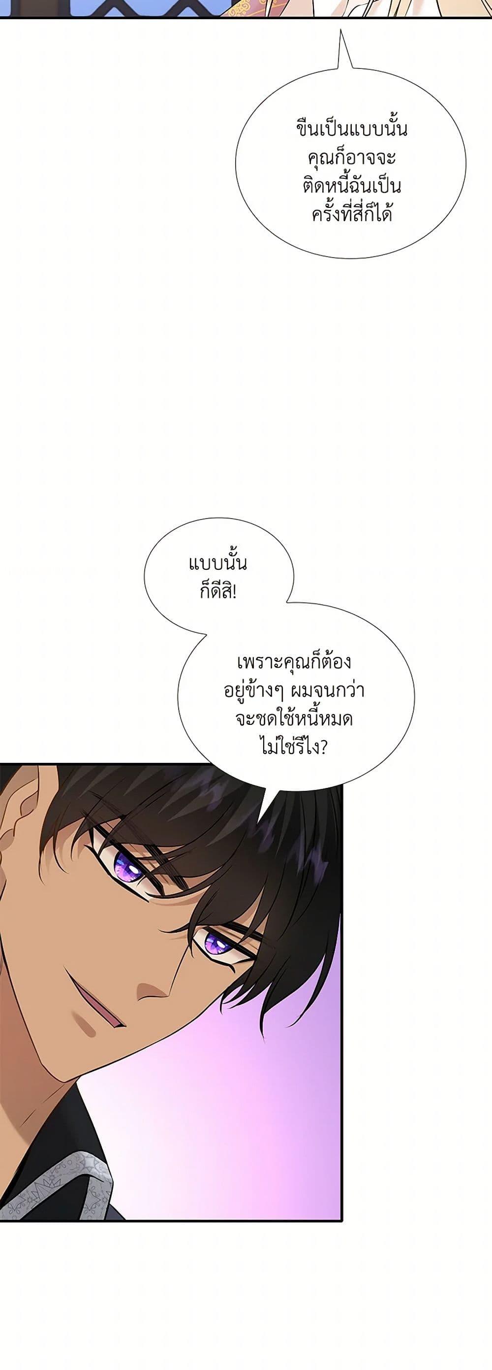 Manga-lc-com อ่านมังงะ อ่านการ์ตูน ออนไลน์ ฟรี Marriage and Sword ตอนที่ 1 2 3 4 5 6 7 8 9 10 11 12 13 14 ฟรี ไม่มีโฆษณา Manga-lc - อ่าน มังงะ อ่าน การ์ตูน ออนไลน์ อ่านมังงะ ฟรี