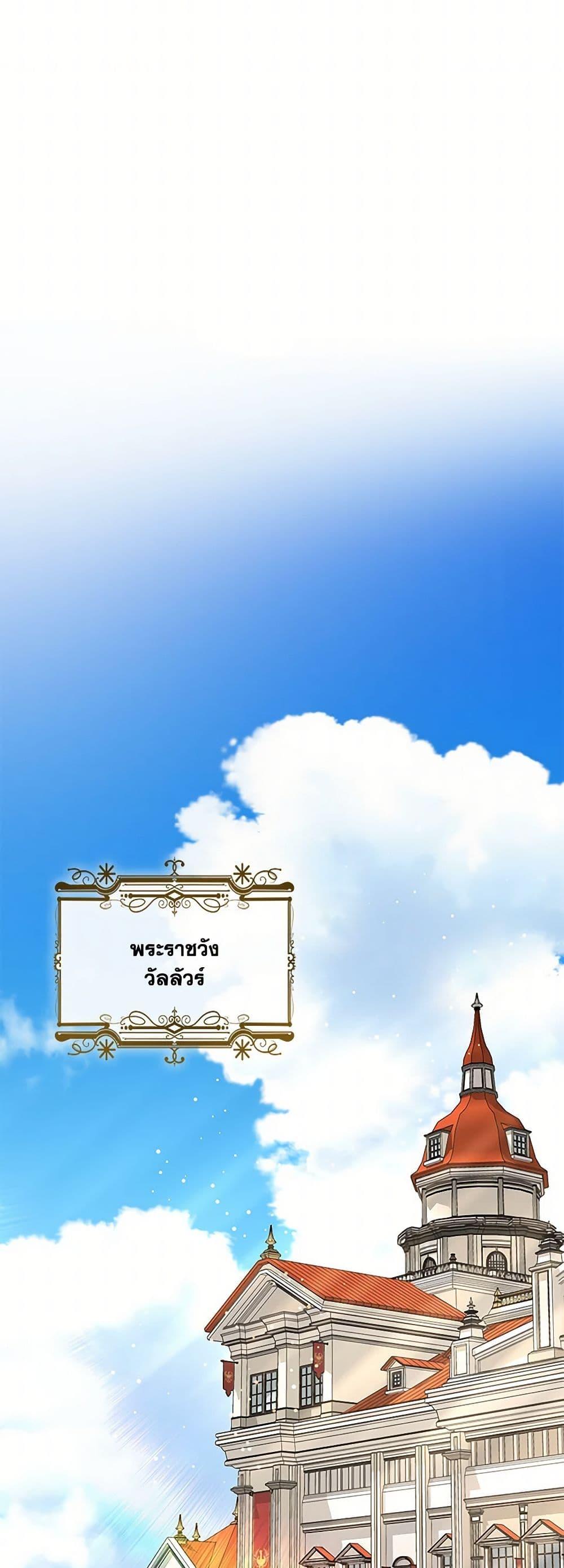 Manga-lc-com อ่านมังงะ อ่านการ์ตูน ออนไลน์ ฟรี Marriage and Sword ตอนที่ 1 2 3 4 5 6 7 8 9 10 11 12 13 14 ฟรี ไม่มีโฆษณา Manga-lc - อ่าน มังงะ อ่าน การ์ตูน ออนไลน์ อ่านมังงะ ฟรี