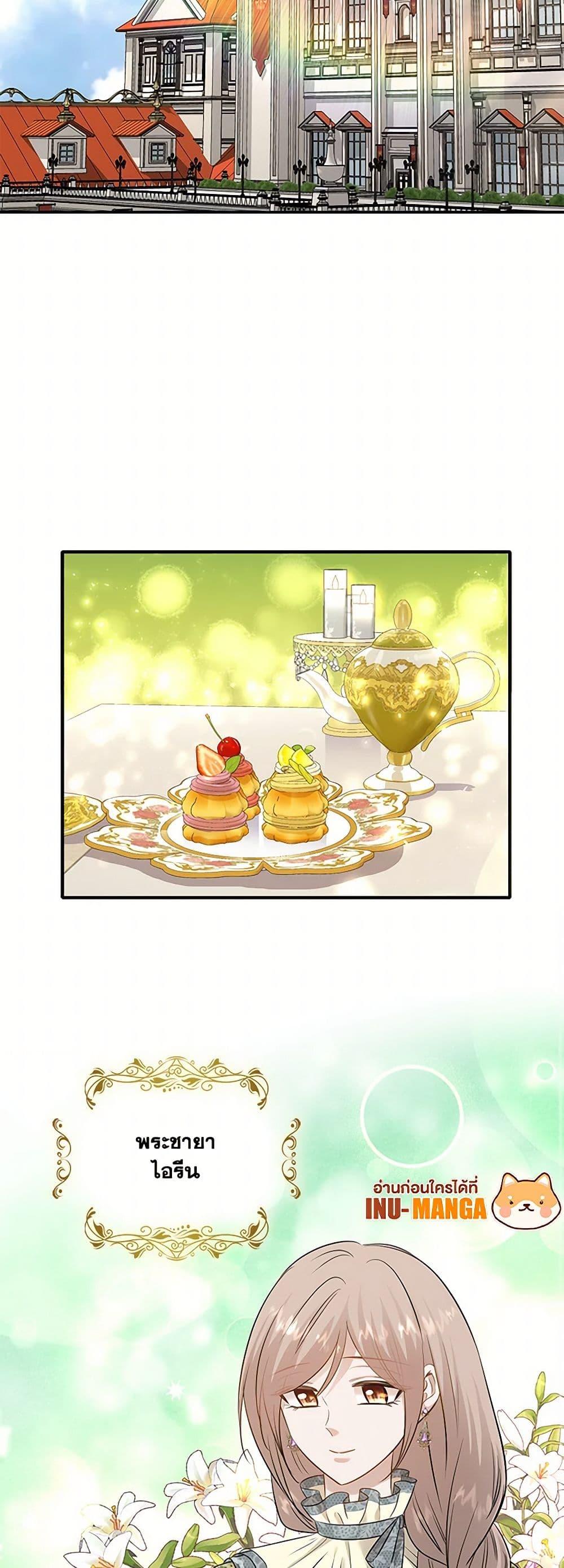 Manga-lc-com อ่านมังงะ อ่านการ์ตูน ออนไลน์ ฟรี Marriage and Sword ตอนที่ 1 2 3 4 5 6 7 8 9 10 11 12 13 14 ฟรี ไม่มีโฆษณา Manga-lc - อ่าน มังงะ อ่าน การ์ตูน ออนไลน์ อ่านมังงะ ฟรี