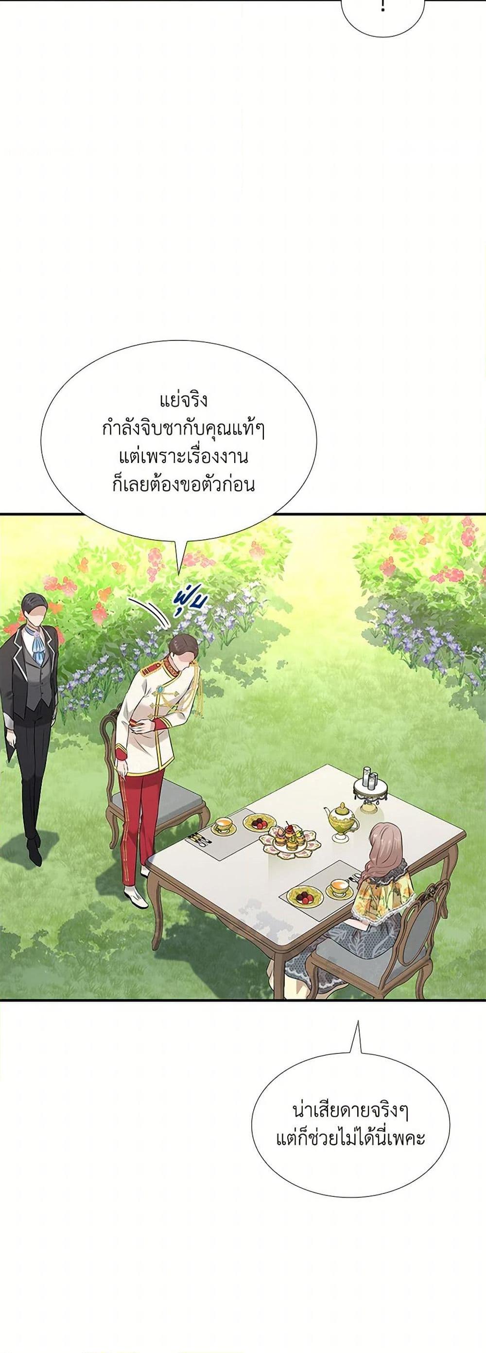 Manga-lc-com อ่านมังงะ อ่านการ์ตูน ออนไลน์ ฟรี Marriage and Sword ตอนที่ 1 2 3 4 5 6 7 8 9 10 11 12 13 14 ฟรี ไม่มีโฆษณา Manga-lc - อ่าน มังงะ อ่าน การ์ตูน ออนไลน์ อ่านมังงะ ฟรี