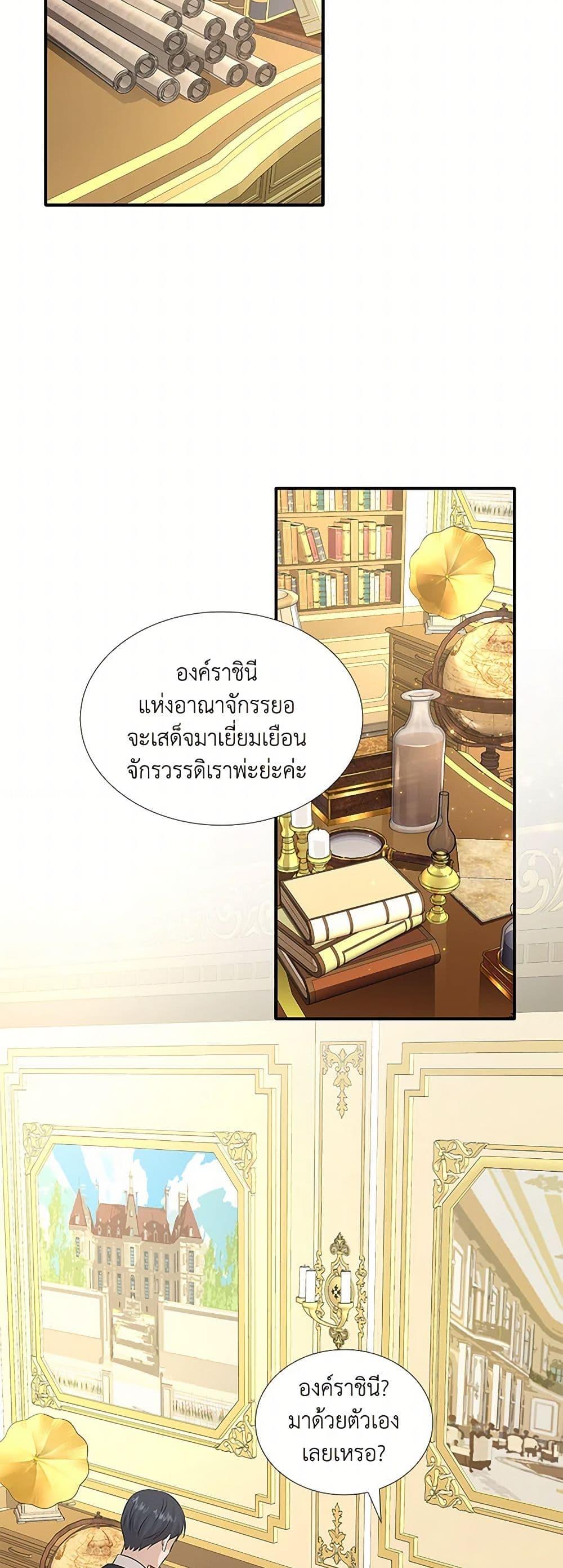 Manga-lc-com อ่านมังงะ อ่านการ์ตูน ออนไลน์ ฟรี Marriage and Sword ตอนที่ 1 2 3 4 5 6 7 8 9 10 11 12 13 14 ฟรี ไม่มีโฆษณา Manga-lc - อ่าน มังงะ อ่าน การ์ตูน ออนไลน์ อ่านมังงะ ฟรี