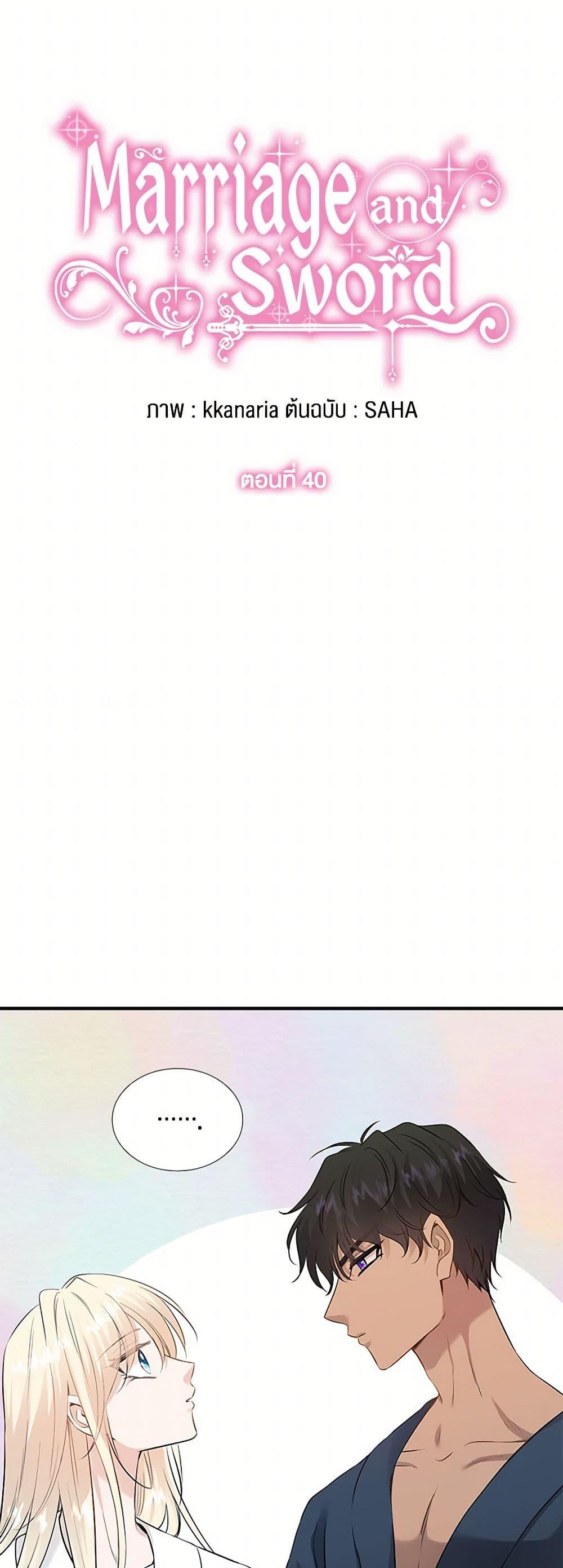 Manga-lc-com อ่านมังงะ อ่านการ์ตูน ออนไลน์ ฟรี Marriage and Sword ตอนที่ 1 2 3 4 5 6 7 8 9 10 11 12 13 14 ฟรี ไม่มีโฆษณา Manga-lc - อ่าน มังงะ อ่าน การ์ตูน ออนไลน์ อ่านมังงะ ฟรี