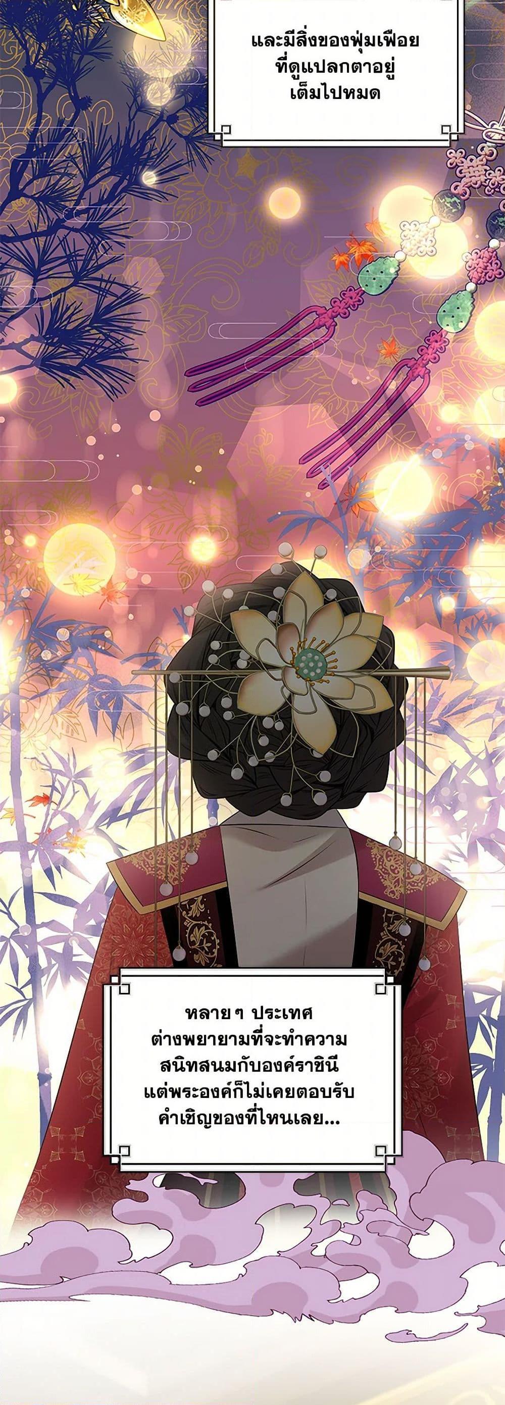 Manga-lc-com อ่านมังงะ อ่านการ์ตูน ออนไลน์ ฟรี Marriage and Sword ตอนที่ 1 2 3 4 5 6 7 8 9 10 11 12 13 14 ฟรี ไม่มีโฆษณา Manga-lc - อ่าน มังงะ อ่าน การ์ตูน ออนไลน์ อ่านมังงะ ฟรี