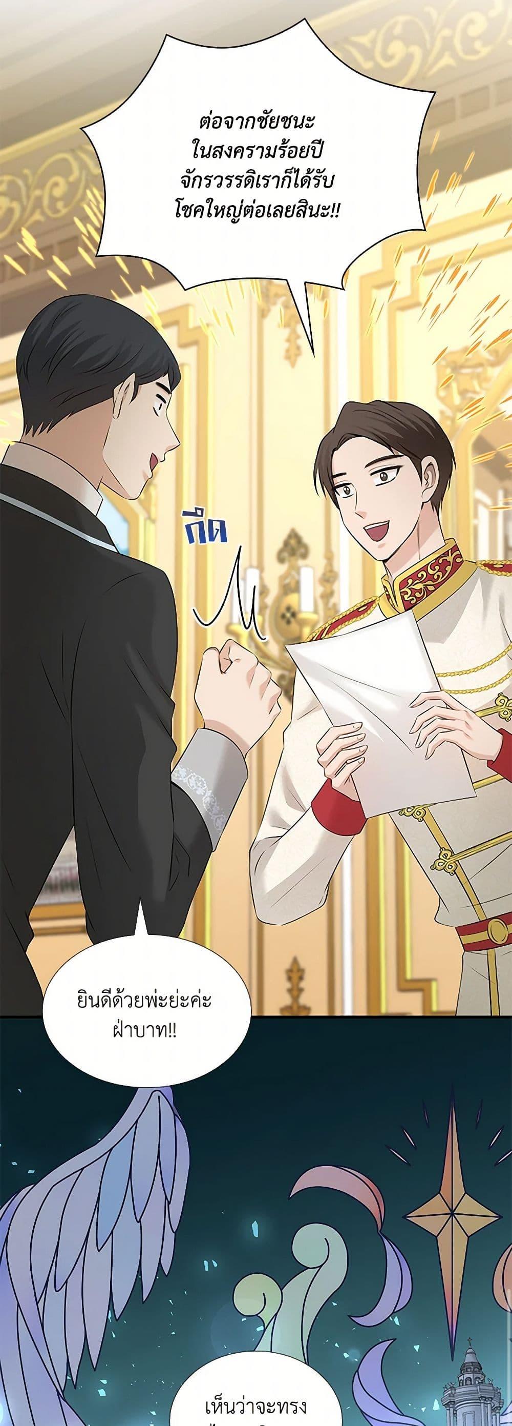 Manga-lc-com อ่านมังงะ อ่านการ์ตูน ออนไลน์ ฟรี Marriage and Sword ตอนที่ 1 2 3 4 5 6 7 8 9 10 11 12 13 14 ฟรี ไม่มีโฆษณา Manga-lc - อ่าน มังงะ อ่าน การ์ตูน ออนไลน์ อ่านมังงะ ฟรี