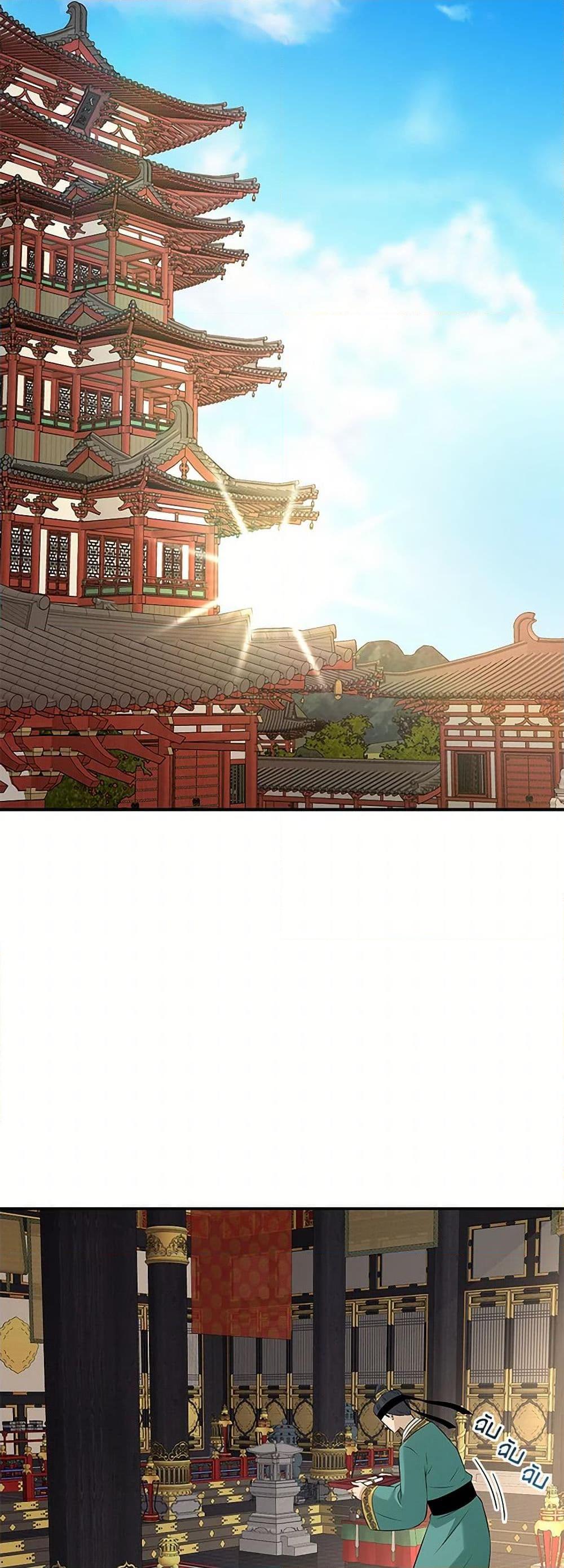 Manga-lc-com อ่านมังงะ อ่านการ์ตูน ออนไลน์ ฟรี Marriage and Sword ตอนที่ 1 2 3 4 5 6 7 8 9 10 11 12 13 14 ฟรี ไม่มีโฆษณา Manga-lc - อ่าน มังงะ อ่าน การ์ตูน ออนไลน์ อ่านมังงะ ฟรี