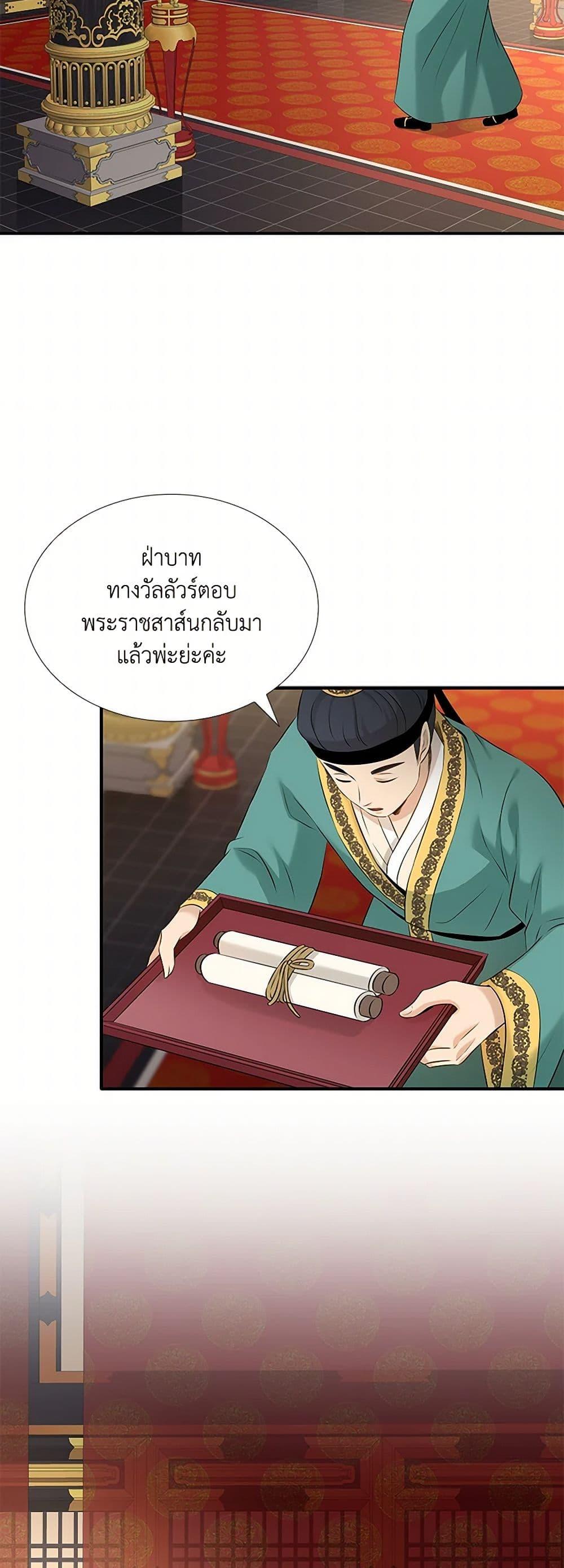 Manga-lc-com อ่านมังงะ อ่านการ์ตูน ออนไลน์ ฟรี Marriage and Sword ตอนที่ 1 2 3 4 5 6 7 8 9 10 11 12 13 14 ฟรี ไม่มีโฆษณา Manga-lc - อ่าน มังงะ อ่าน การ์ตูน ออนไลน์ อ่านมังงะ ฟรี