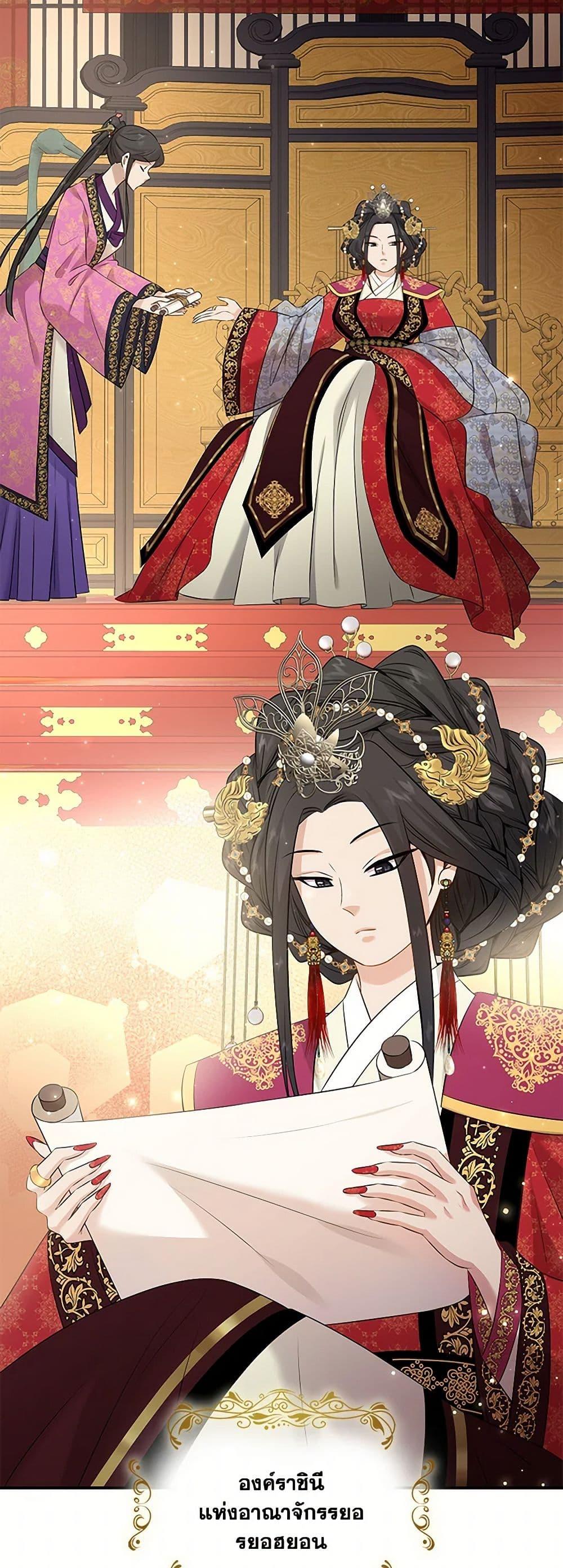 Manga-lc-com อ่านมังงะ อ่านการ์ตูน ออนไลน์ ฟรี Marriage and Sword ตอนที่ 1 2 3 4 5 6 7 8 9 10 11 12 13 14 ฟรี ไม่มีโฆษณา Manga-lc - อ่าน มังงะ อ่าน การ์ตูน ออนไลน์ อ่านมังงะ ฟรี