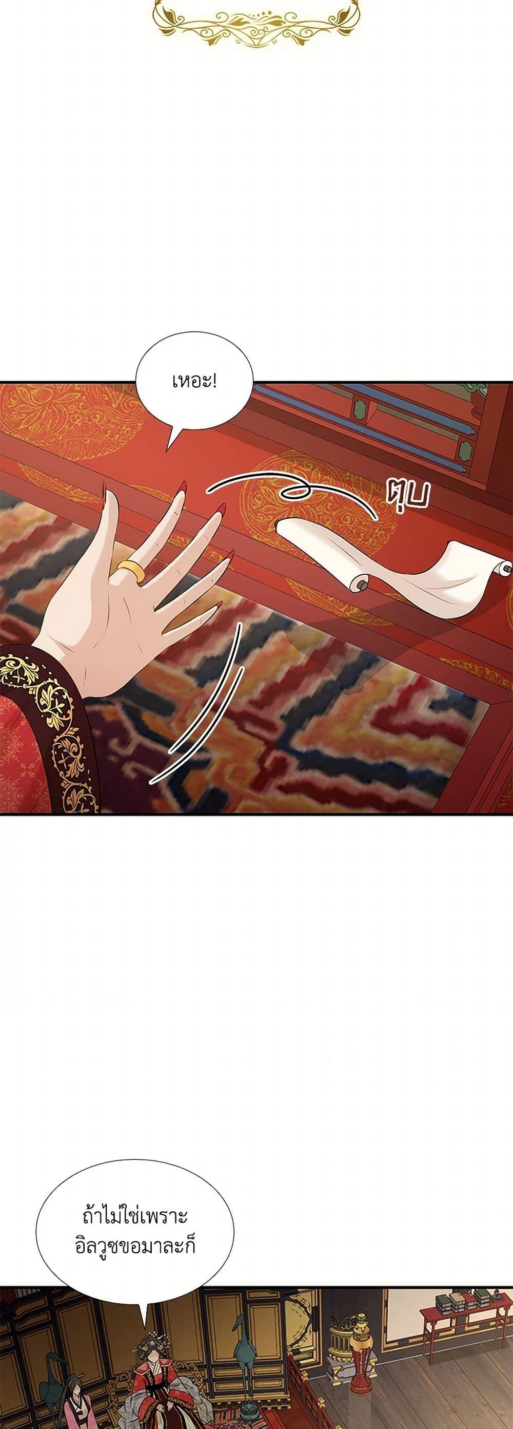 Manga-lc-com อ่านมังงะ อ่านการ์ตูน ออนไลน์ ฟรี Marriage and Sword ตอนที่ 1 2 3 4 5 6 7 8 9 10 11 12 13 14 ฟรี ไม่มีโฆษณา Manga-lc - อ่าน มังงะ อ่าน การ์ตูน ออนไลน์ อ่านมังงะ ฟรี