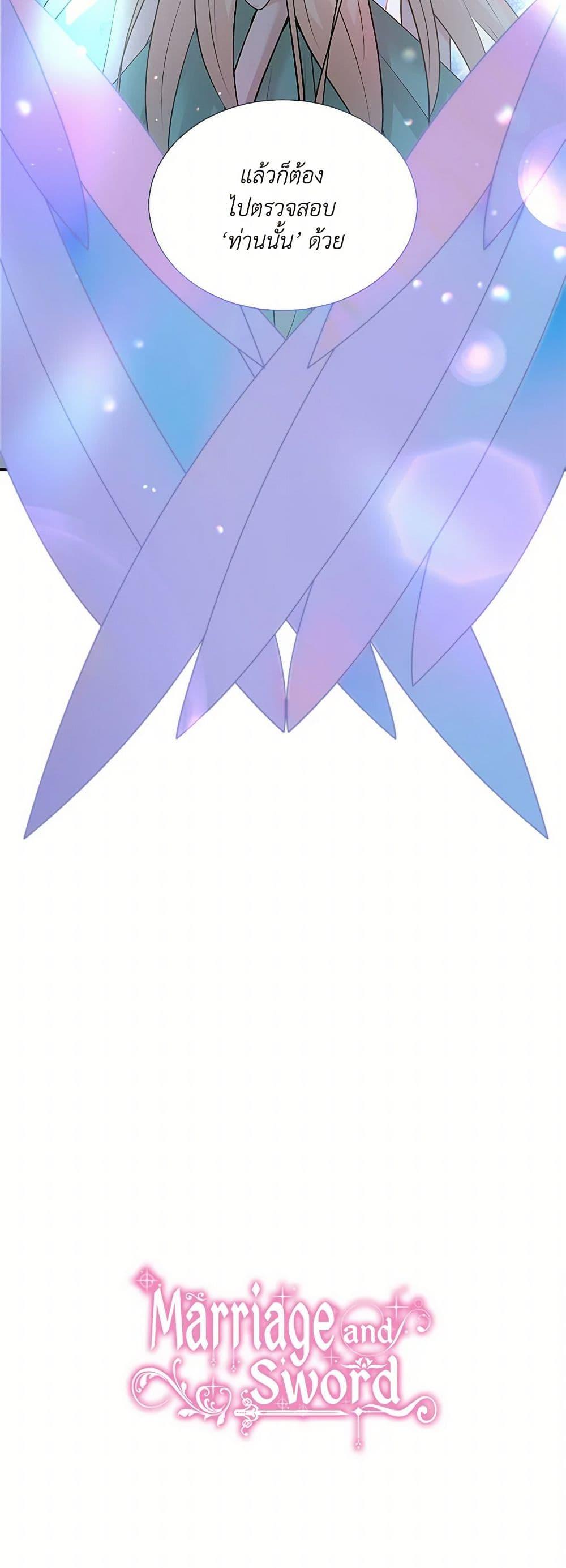 Manga-lc-com อ่านมังงะ อ่านการ์ตูน ออนไลน์ ฟรี Marriage and Sword ตอนที่ 1 2 3 4 5 6 7 8 9 10 11 12 13 14 ฟรี ไม่มีโฆษณา Manga-lc - อ่าน มังงะ อ่าน การ์ตูน ออนไลน์ อ่านมังงะ ฟรี
