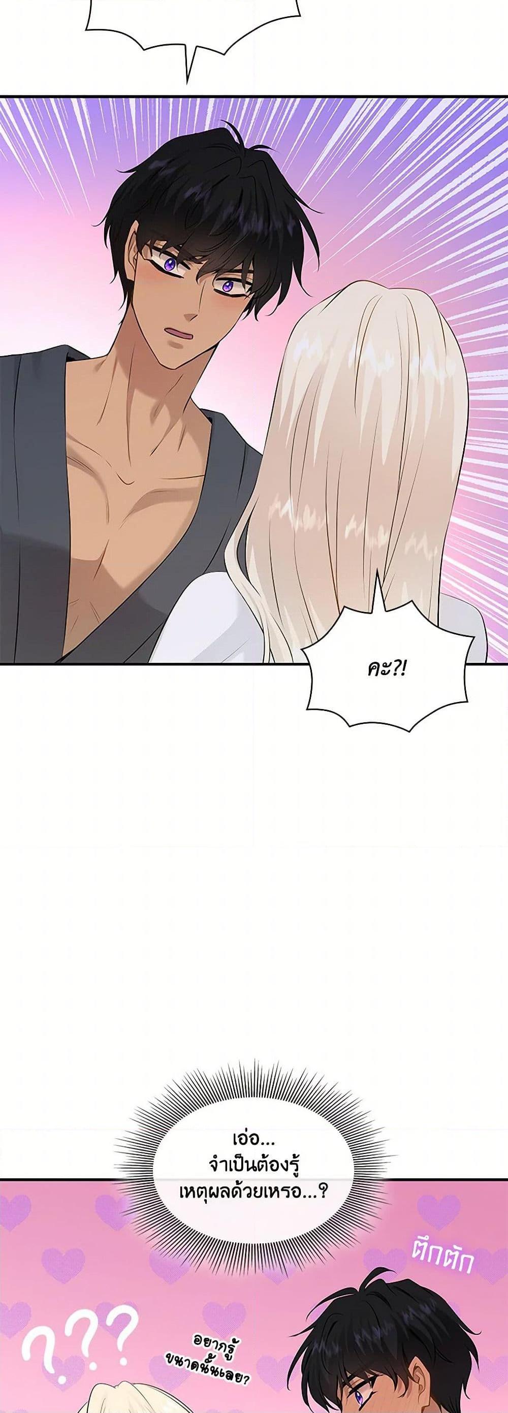 Manga-lc-com อ่านมังงะ อ่านการ์ตูน ออนไลน์ ฟรี Marriage and Sword ตอนที่ 1 2 3 4 5 6 7 8 9 10 11 12 13 14 ฟรี ไม่มีโฆษณา Manga-lc - อ่าน มังงะ อ่าน การ์ตูน ออนไลน์ อ่านมังงะ ฟรี