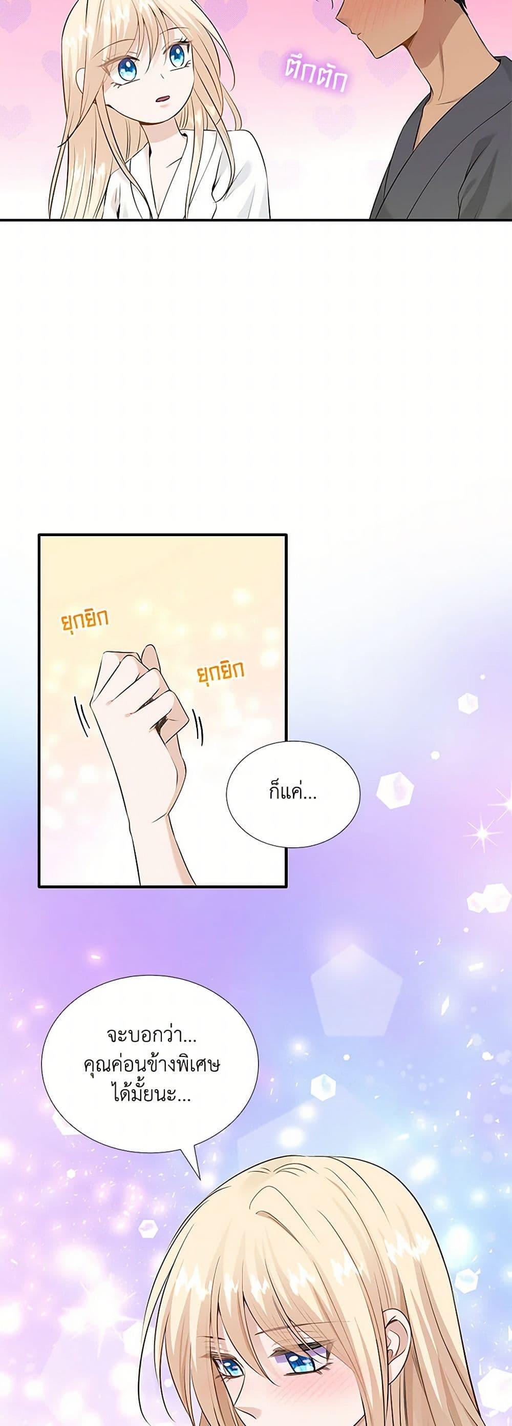 Manga-lc-com อ่านมังงะ อ่านการ์ตูน ออนไลน์ ฟรี Marriage and Sword ตอนที่ 1 2 3 4 5 6 7 8 9 10 11 12 13 14 ฟรี ไม่มีโฆษณา Manga-lc - อ่าน มังงะ อ่าน การ์ตูน ออนไลน์ อ่านมังงะ ฟรี