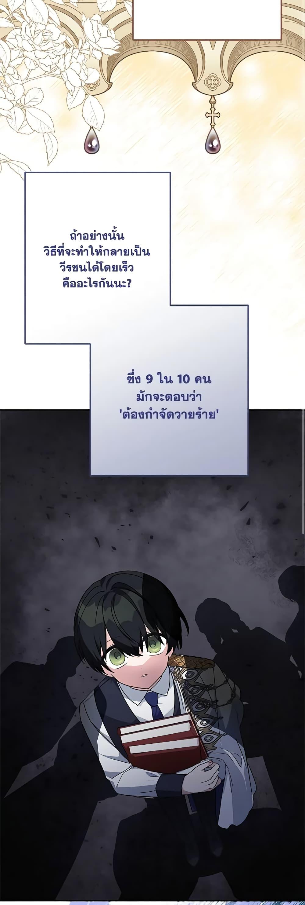 Manga-lc-com อ่านมังงะ อ่านการ์ตูน ออนไลน์ ฟรี The Youngest Daughter of the Villainous Duke ตอนที่ 1 2 3 4 5 6 7 8 9 10 11 12 13 14 ฟรี ไม่มีโฆษณา Manga-lc - อ่าน มังงะ อ่าน การ์ตูน ออนไลน์ อ่านมังงะ ฟรี