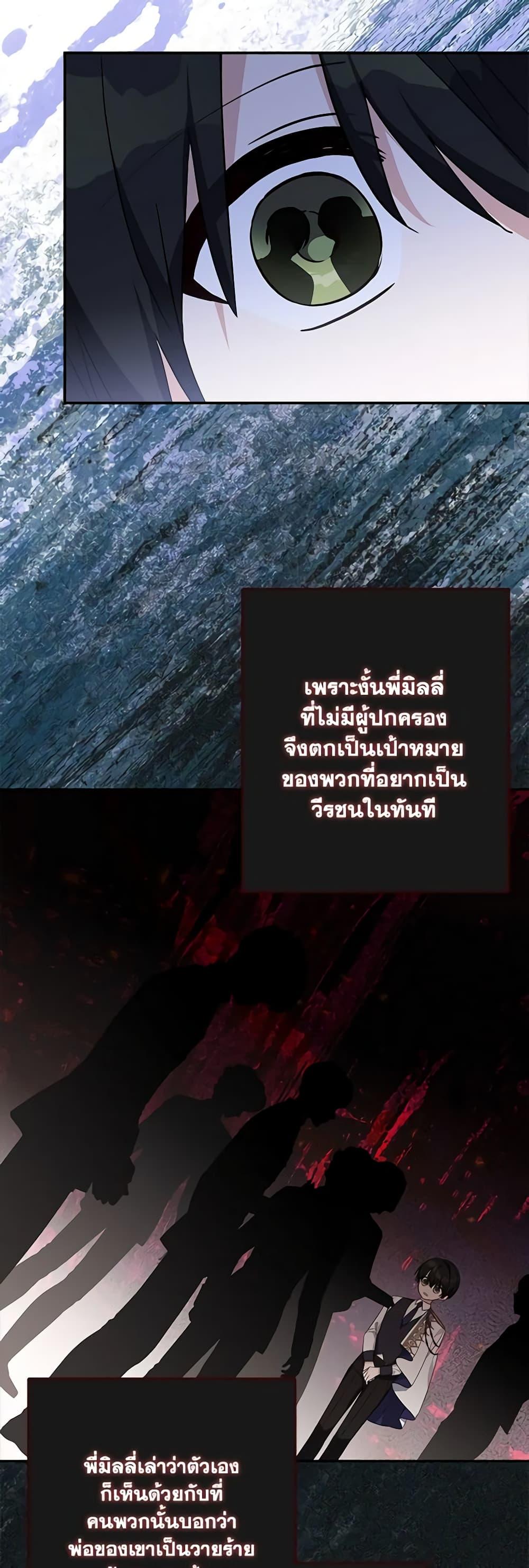 Manga-lc-com อ่านมังงะ อ่านการ์ตูน ออนไลน์ ฟรี The Youngest Daughter of the Villainous Duke ตอนที่ 1 2 3 4 5 6 7 8 9 10 11 12 13 14 ฟรี ไม่มีโฆษณา Manga-lc - อ่าน มังงะ อ่าน การ์ตูน ออนไลน์ อ่านมังงะ ฟรี