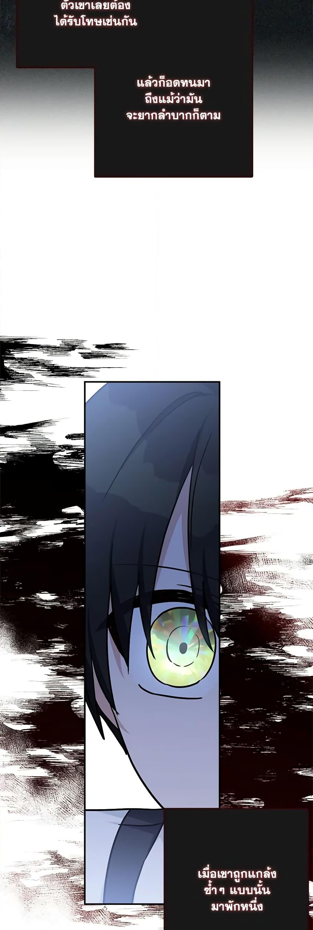 Manga-lc-com อ่านมังงะ อ่านการ์ตูน ออนไลน์ ฟรี The Youngest Daughter of the Villainous Duke ตอนที่ 1 2 3 4 5 6 7 8 9 10 11 12 13 14 ฟรี ไม่มีโฆษณา Manga-lc - อ่าน มังงะ อ่าน การ์ตูน ออนไลน์ อ่านมังงะ ฟรี