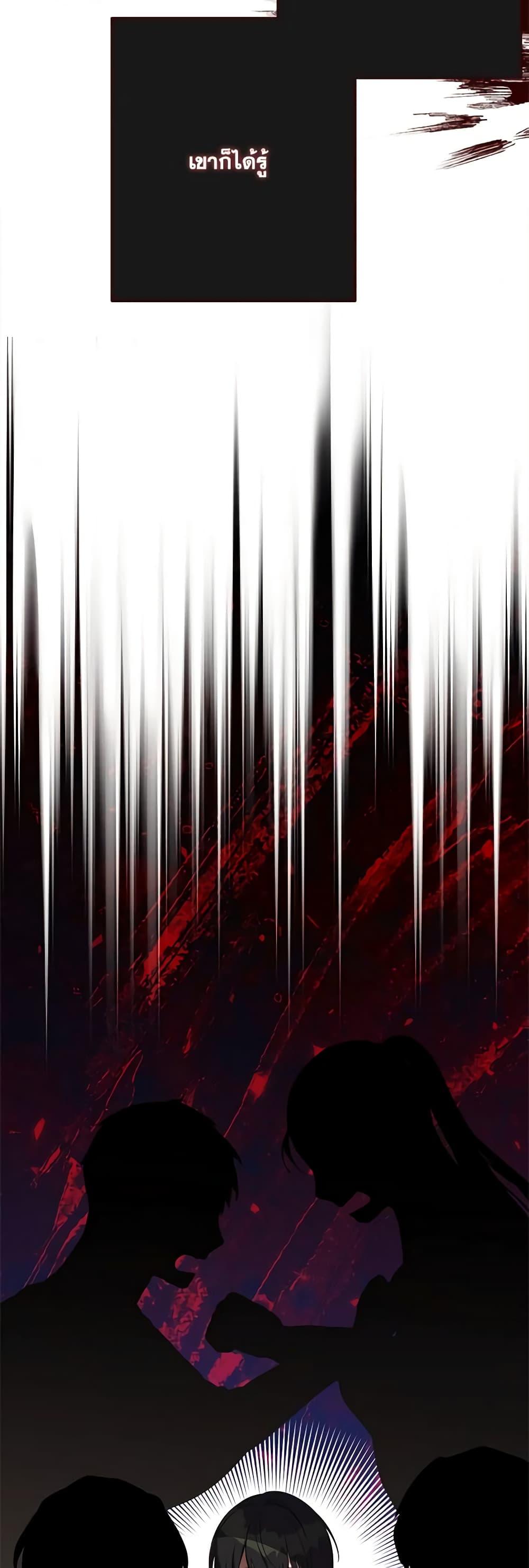 Manga-lc-com อ่านมังงะ อ่านการ์ตูน ออนไลน์ ฟรี The Youngest Daughter of the Villainous Duke ตอนที่ 1 2 3 4 5 6 7 8 9 10 11 12 13 14 ฟรี ไม่มีโฆษณา Manga-lc - อ่าน มังงะ อ่าน การ์ตูน ออนไลน์ อ่านมังงะ ฟรี