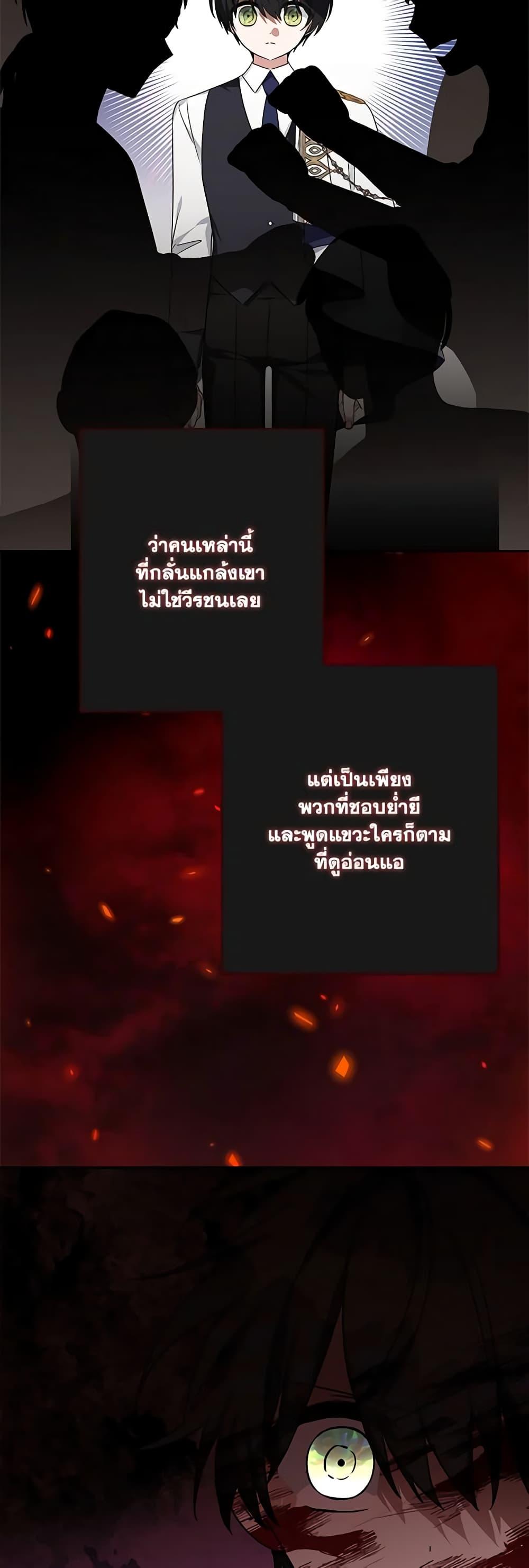 Manga-lc-com อ่านมังงะ อ่านการ์ตูน ออนไลน์ ฟรี The Youngest Daughter of the Villainous Duke ตอนที่ 1 2 3 4 5 6 7 8 9 10 11 12 13 14 ฟรี ไม่มีโฆษณา Manga-lc - อ่าน มังงะ อ่าน การ์ตูน ออนไลน์ อ่านมังงะ ฟรี