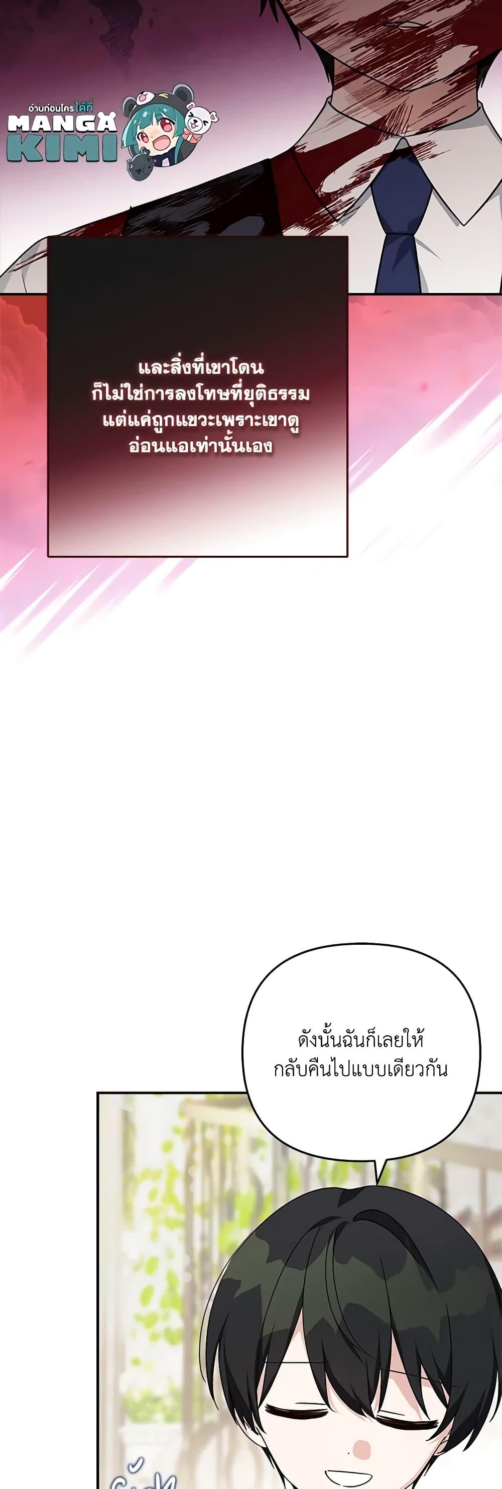 Manga-lc-com อ่านมังงะ อ่านการ์ตูน ออนไลน์ ฟรี The Youngest Daughter of the Villainous Duke ตอนที่ 1 2 3 4 5 6 7 8 9 10 11 12 13 14 ฟรี ไม่มีโฆษณา Manga-lc - อ่าน มังงะ อ่าน การ์ตูน ออนไลน์ อ่านมังงะ ฟรี