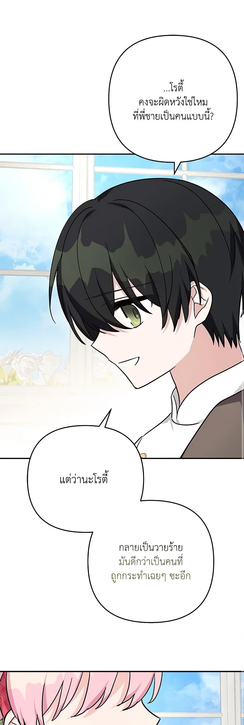 Manga-lc-com อ่านมังงะ อ่านการ์ตูน ออนไลน์ ฟรี The Youngest Daughter of the Villainous Duke ตอนที่ 1 2 3 4 5 6 7 8 9 10 11 12 13 14 ฟรี ไม่มีโฆษณา Manga-lc - อ่าน มังงะ อ่าน การ์ตูน ออนไลน์ อ่านมังงะ ฟรี