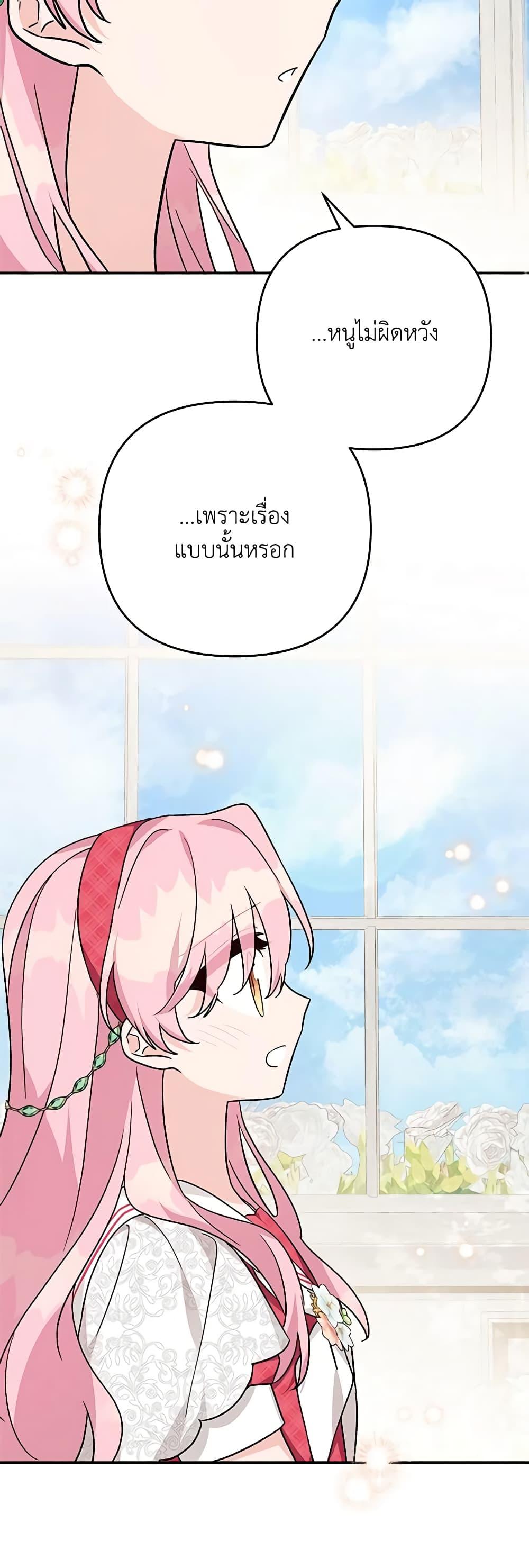 Manga-lc-com อ่านมังงะ อ่านการ์ตูน ออนไลน์ ฟรี The Youngest Daughter of the Villainous Duke ตอนที่ 1 2 3 4 5 6 7 8 9 10 11 12 13 14 ฟรี ไม่มีโฆษณา Manga-lc - อ่าน มังงะ อ่าน การ์ตูน ออนไลน์ อ่านมังงะ ฟรี