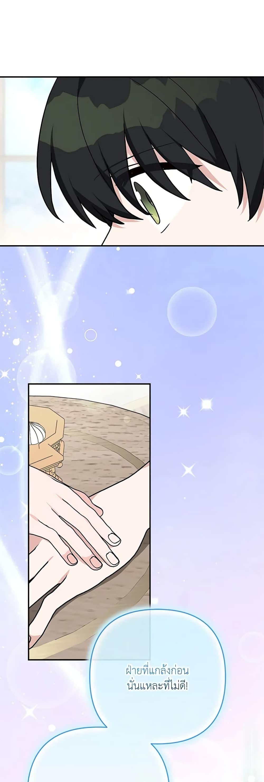 Manga-lc-com อ่านมังงะ อ่านการ์ตูน ออนไลน์ ฟรี The Youngest Daughter of the Villainous Duke ตอนที่ 1 2 3 4 5 6 7 8 9 10 11 12 13 14 ฟรี ไม่มีโฆษณา Manga-lc - อ่าน มังงะ อ่าน การ์ตูน ออนไลน์ อ่านมังงะ ฟรี