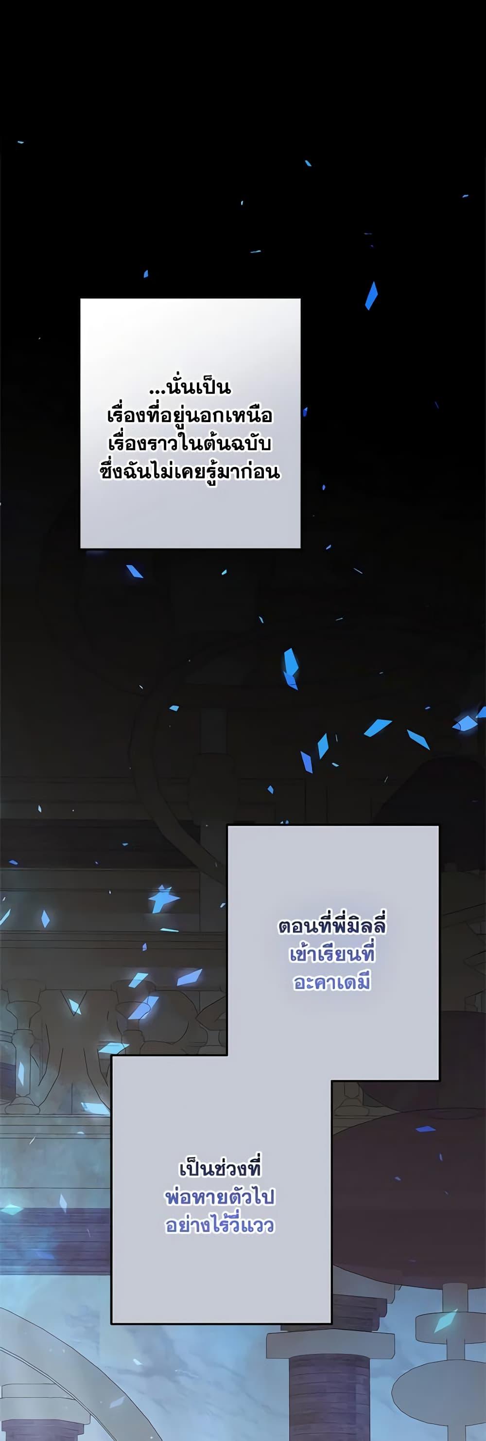 Manga-lc-com อ่านมังงะ อ่านการ์ตูน ออนไลน์ ฟรี The Youngest Daughter of the Villainous Duke ตอนที่ 1 2 3 4 5 6 7 8 9 10 11 12 13 14 ฟรี ไม่มีโฆษณา Manga-lc - อ่าน มังงะ อ่าน การ์ตูน ออนไลน์ อ่านมังงะ ฟรี