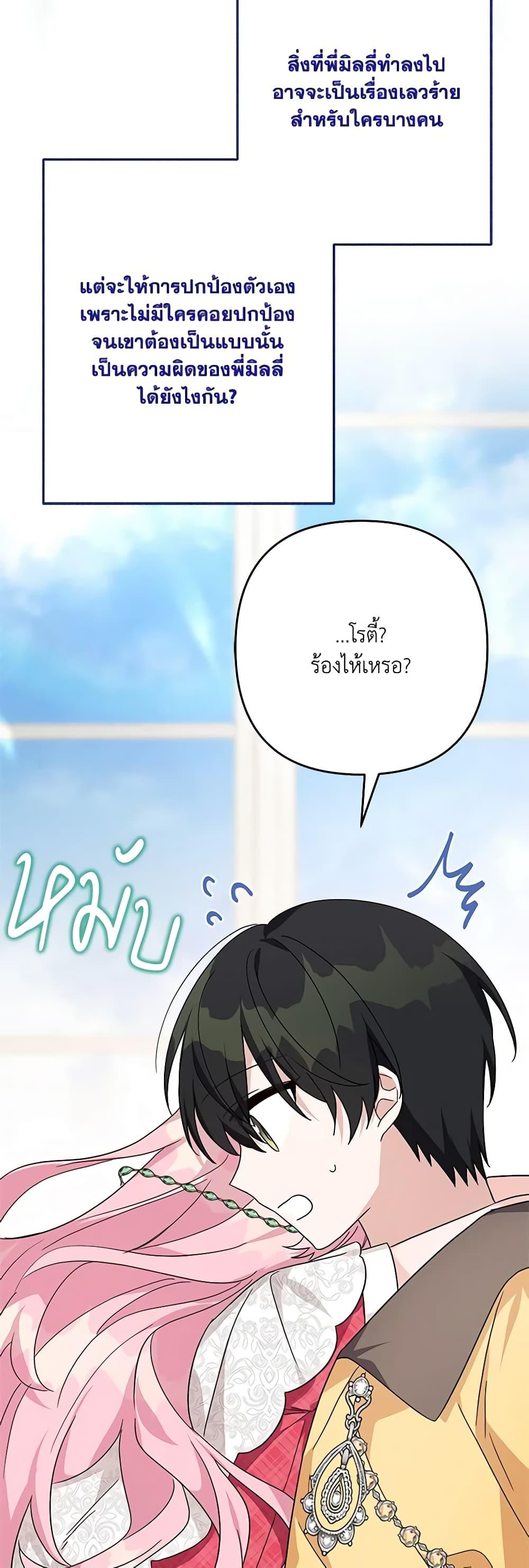 Manga-lc-com อ่านมังงะ อ่านการ์ตูน ออนไลน์ ฟรี The Youngest Daughter of the Villainous Duke ตอนที่ 1 2 3 4 5 6 7 8 9 10 11 12 13 14 ฟรี ไม่มีโฆษณา Manga-lc - อ่าน มังงะ อ่าน การ์ตูน ออนไลน์ อ่านมังงะ ฟรี