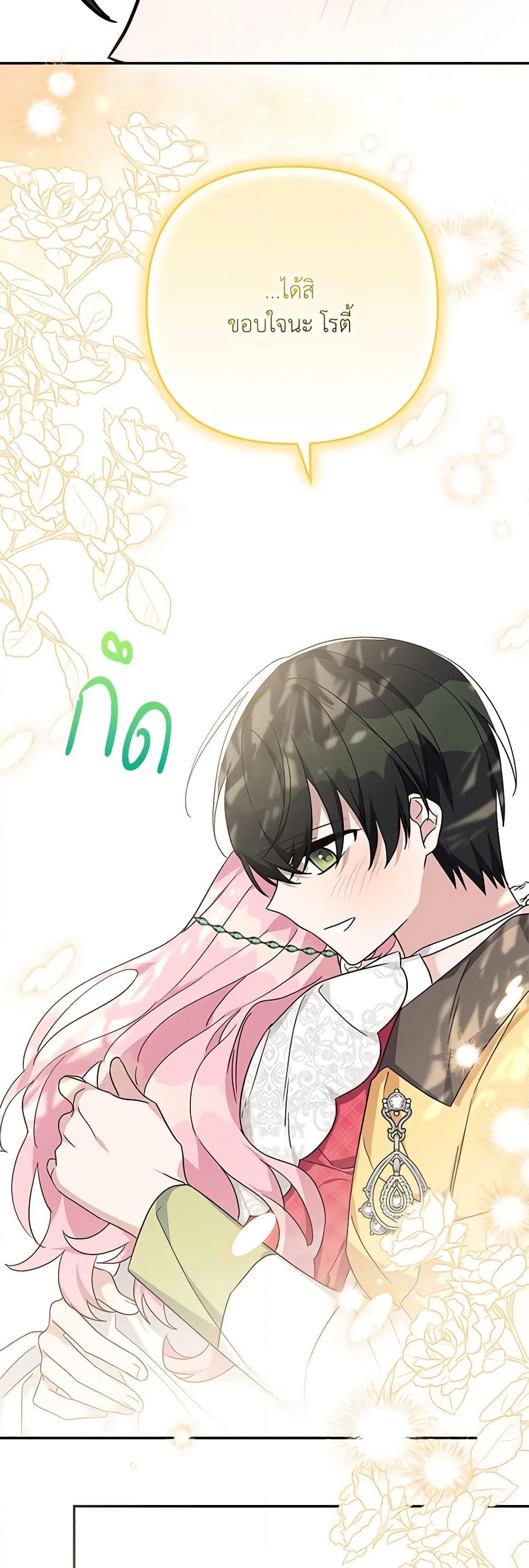 Manga-lc-com อ่านมังงะ อ่านการ์ตูน ออนไลน์ ฟรี The Youngest Daughter of the Villainous Duke ตอนที่ 1 2 3 4 5 6 7 8 9 10 11 12 13 14 ฟรี ไม่มีโฆษณา Manga-lc - อ่าน มังงะ อ่าน การ์ตูน ออนไลน์ อ่านมังงะ ฟรี