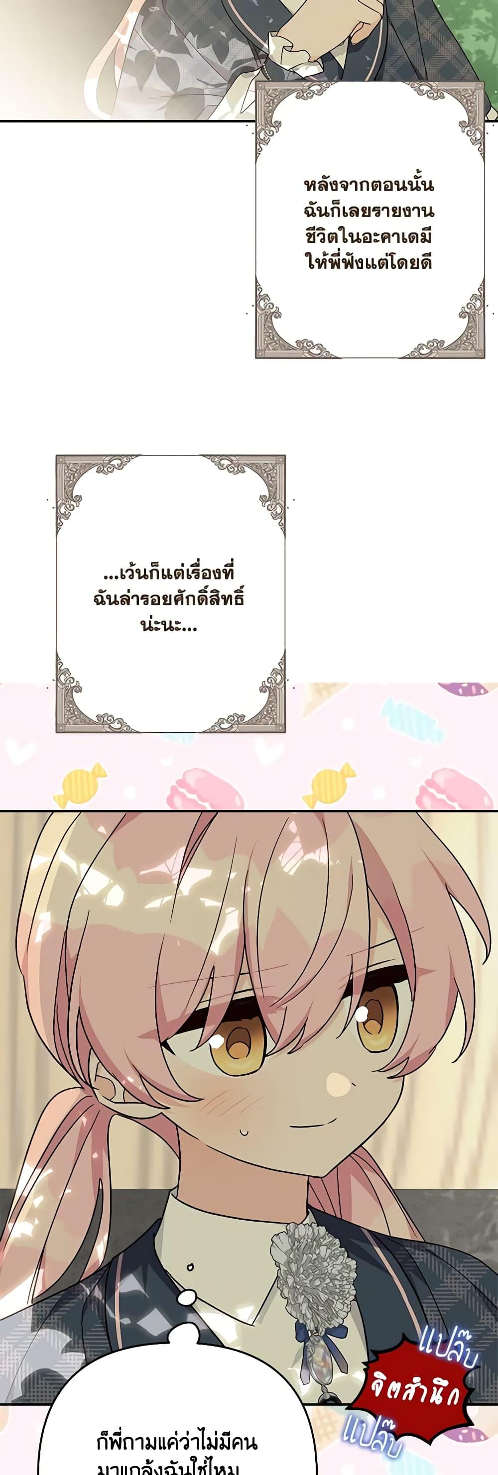 Manga-lc-com อ่านมังงะ อ่านการ์ตูน ออนไลน์ ฟรี The Youngest Daughter of the Villainous Duke ตอนที่ 1 2 3 4 5 6 7 8 9 10 11 12 13 14 ฟรี ไม่มีโฆษณา Manga-lc - อ่าน มังงะ อ่าน การ์ตูน ออนไลน์ อ่านมังงะ ฟรี