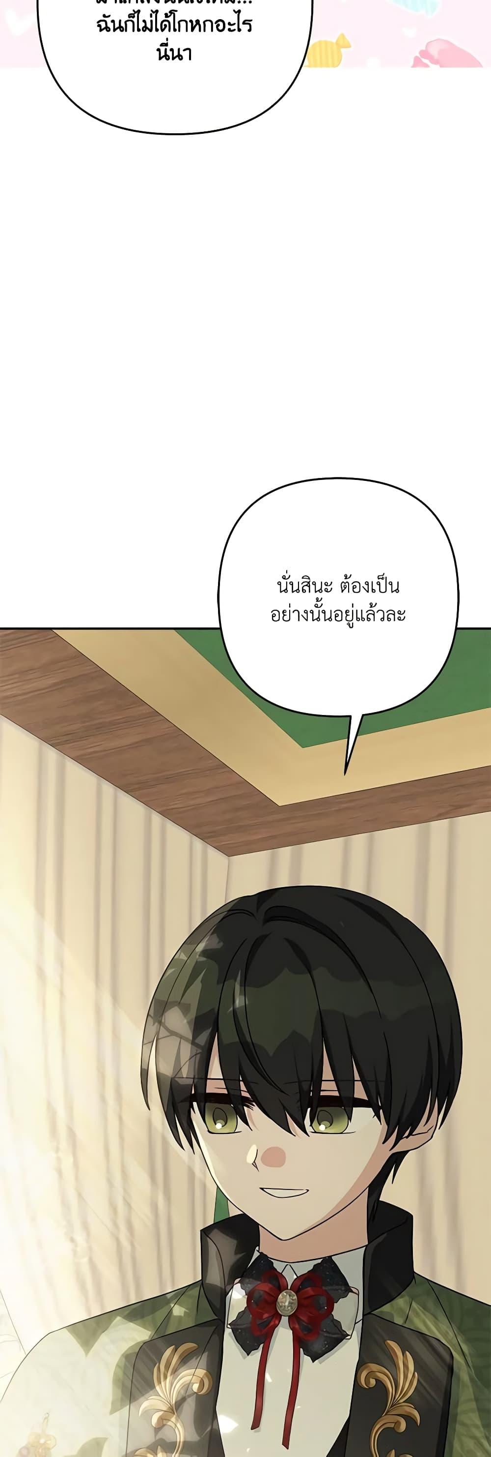 Manga-lc-com อ่านมังงะ อ่านการ์ตูน ออนไลน์ ฟรี The Youngest Daughter of the Villainous Duke ตอนที่ 1 2 3 4 5 6 7 8 9 10 11 12 13 14 ฟรี ไม่มีโฆษณา Manga-lc - อ่าน มังงะ อ่าน การ์ตูน ออนไลน์ อ่านมังงะ ฟรี