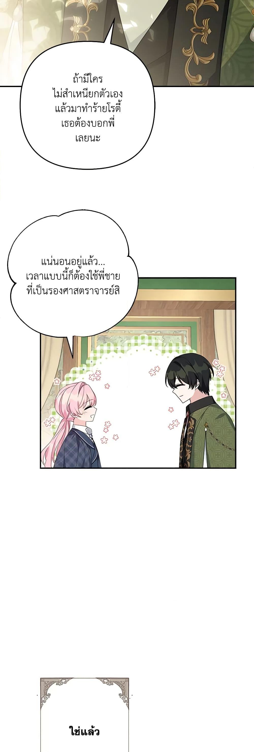 Manga-lc-com อ่านมังงะ อ่านการ์ตูน ออนไลน์ ฟรี The Youngest Daughter of the Villainous Duke ตอนที่ 1 2 3 4 5 6 7 8 9 10 11 12 13 14 ฟรี ไม่มีโฆษณา Manga-lc - อ่าน มังงะ อ่าน การ์ตูน ออนไลน์ อ่านมังงะ ฟรี