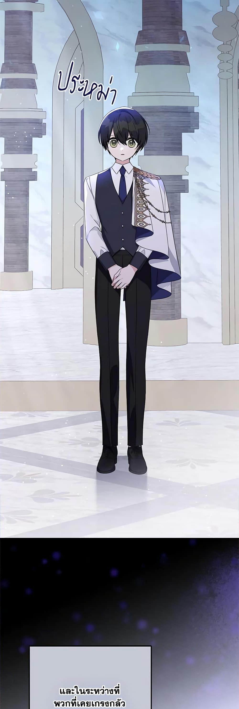 Manga-lc-com อ่านมังงะ อ่านการ์ตูน ออนไลน์ ฟรี The Youngest Daughter of the Villainous Duke ตอนที่ 1 2 3 4 5 6 7 8 9 10 11 12 13 14 ฟรี ไม่มีโฆษณา Manga-lc - อ่าน มังงะ อ่าน การ์ตูน ออนไลน์ อ่านมังงะ ฟรี