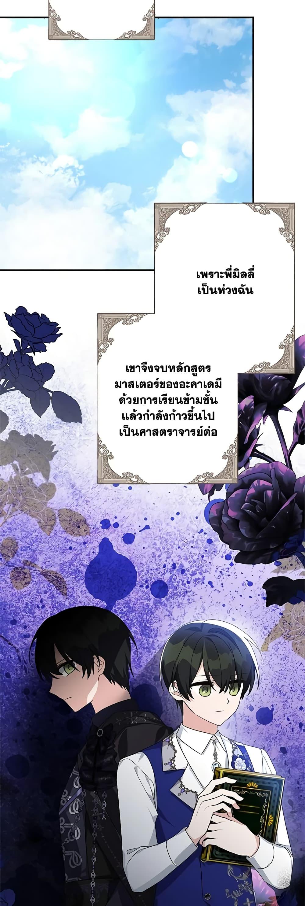 Manga-lc-com อ่านมังงะ อ่านการ์ตูน ออนไลน์ ฟรี The Youngest Daughter of the Villainous Duke ตอนที่ 1 2 3 4 5 6 7 8 9 10 11 12 13 14 ฟรี ไม่มีโฆษณา Manga-lc - อ่าน มังงะ อ่าน การ์ตูน ออนไลน์ อ่านมังงะ ฟรี