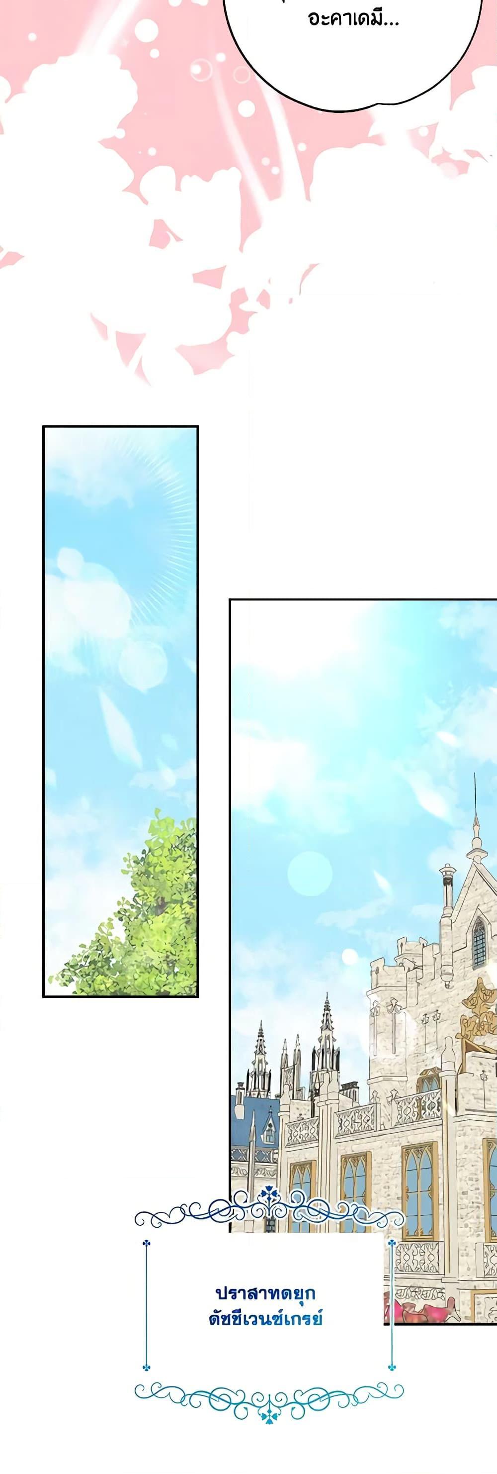 Manga-lc-com อ่านมังงะ อ่านการ์ตูน ออนไลน์ ฟรี The Youngest Daughter of the Villainous Duke ตอนที่ 1 2 3 4 5 6 7 8 9 10 11 12 13 14 ฟรี ไม่มีโฆษณา Manga-lc - อ่าน มังงะ อ่าน การ์ตูน ออนไลน์ อ่านมังงะ ฟรี