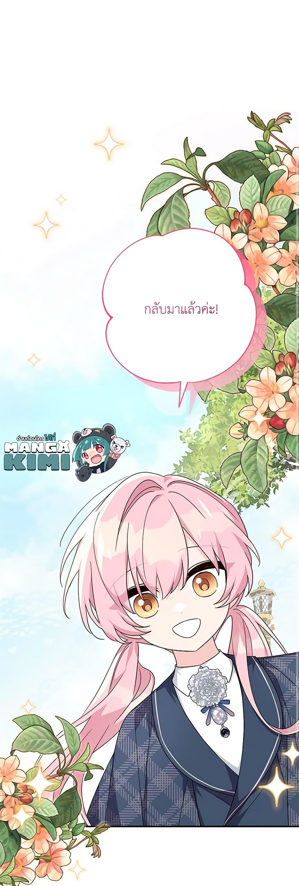 Manga-lc-com อ่านมังงะ อ่านการ์ตูน ออนไลน์ ฟรี The Youngest Daughter of the Villainous Duke ตอนที่ 1 2 3 4 5 6 7 8 9 10 11 12 13 14 ฟรี ไม่มีโฆษณา Manga-lc - อ่าน มังงะ อ่าน การ์ตูน ออนไลน์ อ่านมังงะ ฟรี