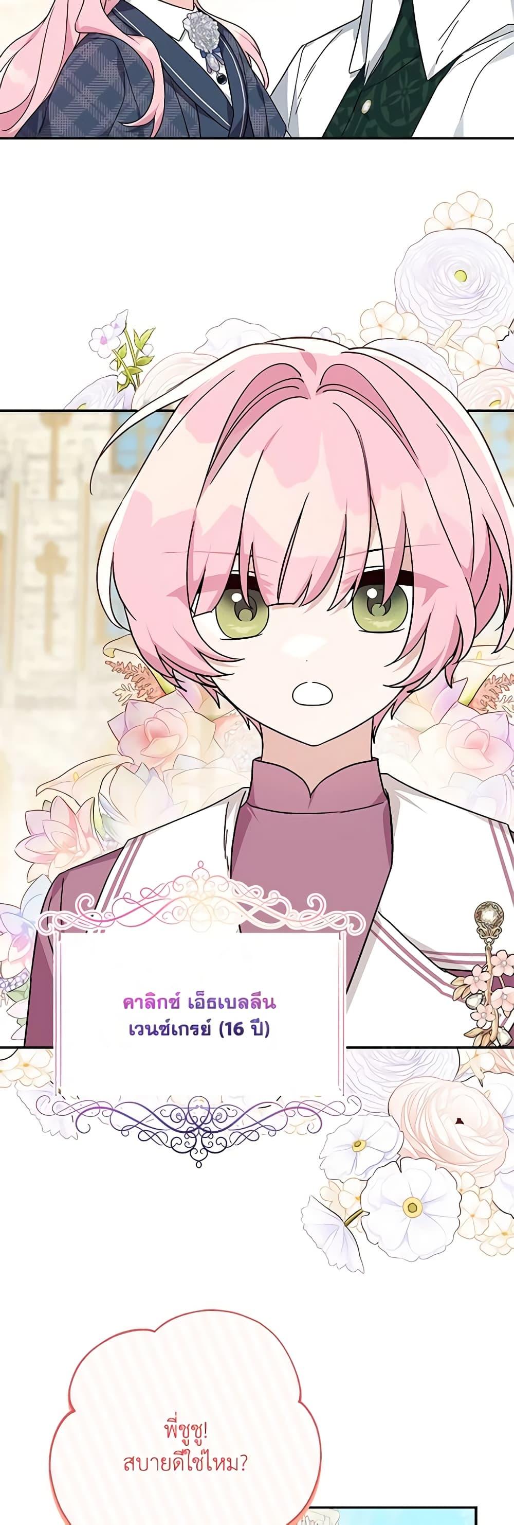 Manga-lc-com อ่านมังงะ อ่านการ์ตูน ออนไลน์ ฟรี The Youngest Daughter of the Villainous Duke ตอนที่ 1 2 3 4 5 6 7 8 9 10 11 12 13 14 ฟรี ไม่มีโฆษณา Manga-lc - อ่าน มังงะ อ่าน การ์ตูน ออนไลน์ อ่านมังงะ ฟรี