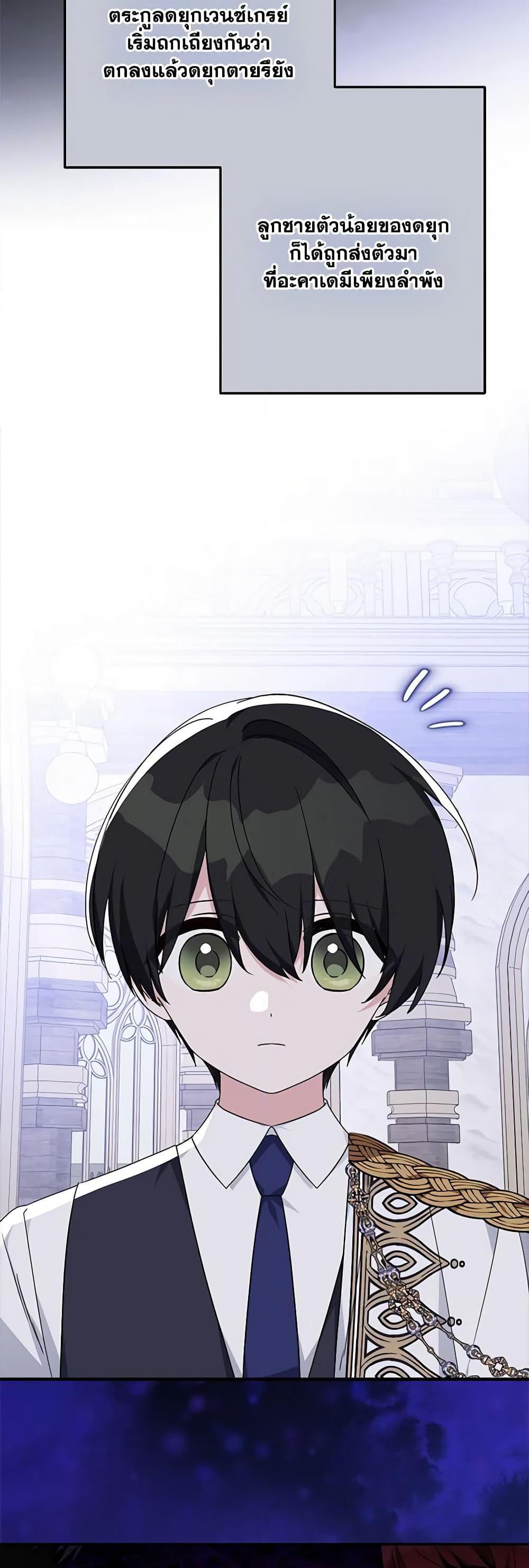 Manga-lc-com อ่านมังงะ อ่านการ์ตูน ออนไลน์ ฟรี The Youngest Daughter of the Villainous Duke ตอนที่ 1 2 3 4 5 6 7 8 9 10 11 12 13 14 ฟรี ไม่มีโฆษณา Manga-lc - อ่าน มังงะ อ่าน การ์ตูน ออนไลน์ อ่านมังงะ ฟรี