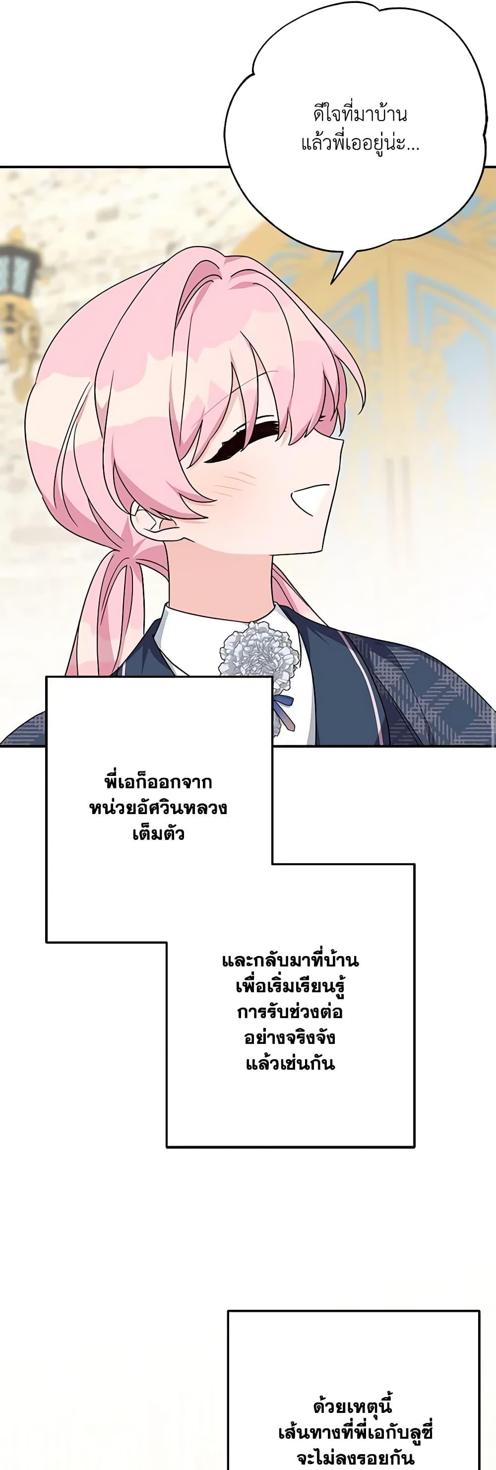 Manga-lc-com อ่านมังงะ อ่านการ์ตูน ออนไลน์ ฟรี The Youngest Daughter of the Villainous Duke ตอนที่ 1 2 3 4 5 6 7 8 9 10 11 12 13 14 ฟรี ไม่มีโฆษณา Manga-lc - อ่าน มังงะ อ่าน การ์ตูน ออนไลน์ อ่านมังงะ ฟรี