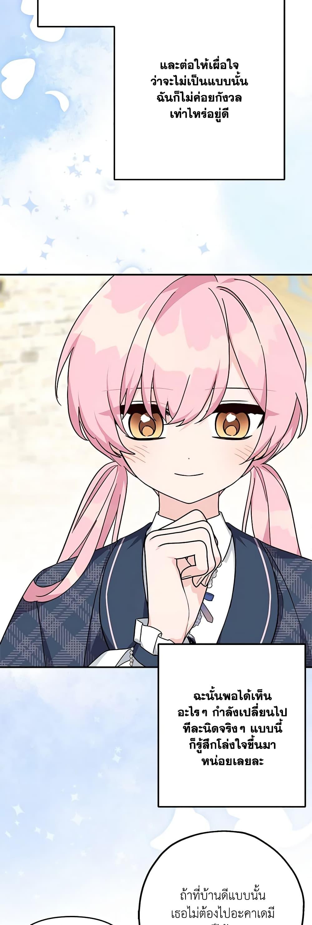 Manga-lc-com อ่านมังงะ อ่านการ์ตูน ออนไลน์ ฟรี The Youngest Daughter of the Villainous Duke ตอนที่ 1 2 3 4 5 6 7 8 9 10 11 12 13 14 ฟรี ไม่มีโฆษณา Manga-lc - อ่าน มังงะ อ่าน การ์ตูน ออนไลน์ อ่านมังงะ ฟรี