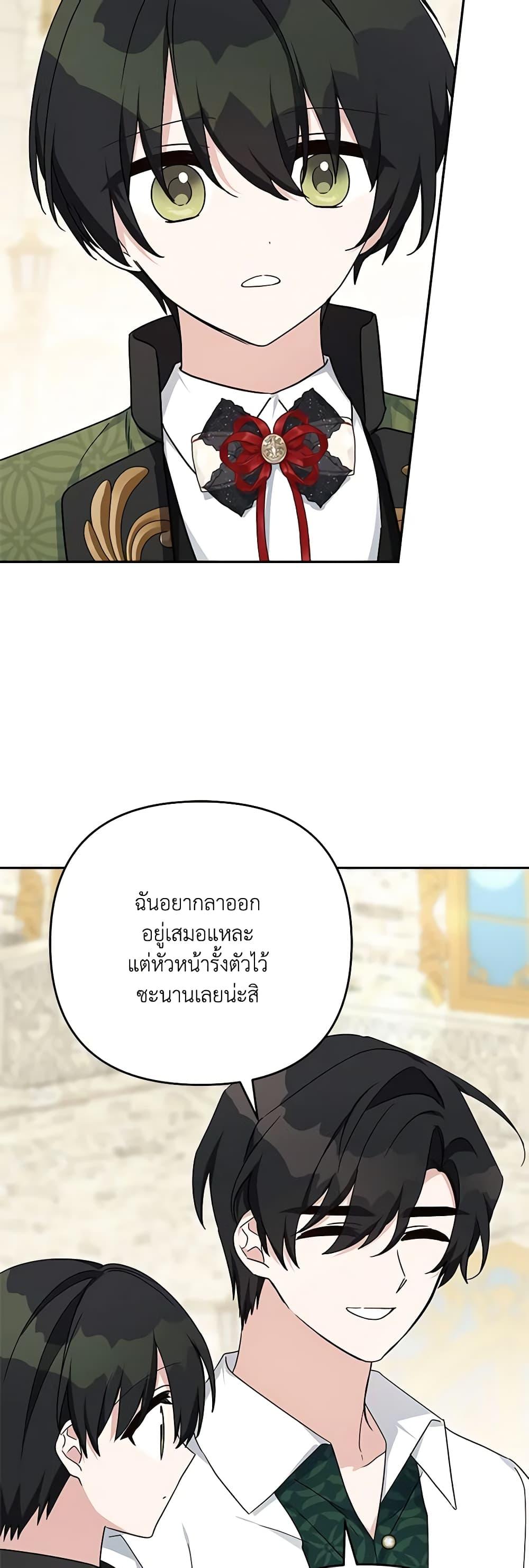 Manga-lc-com อ่านมังงะ อ่านการ์ตูน ออนไลน์ ฟรี The Youngest Daughter of the Villainous Duke ตอนที่ 1 2 3 4 5 6 7 8 9 10 11 12 13 14 ฟรี ไม่มีโฆษณา Manga-lc - อ่าน มังงะ อ่าน การ์ตูน ออนไลน์ อ่านมังงะ ฟรี