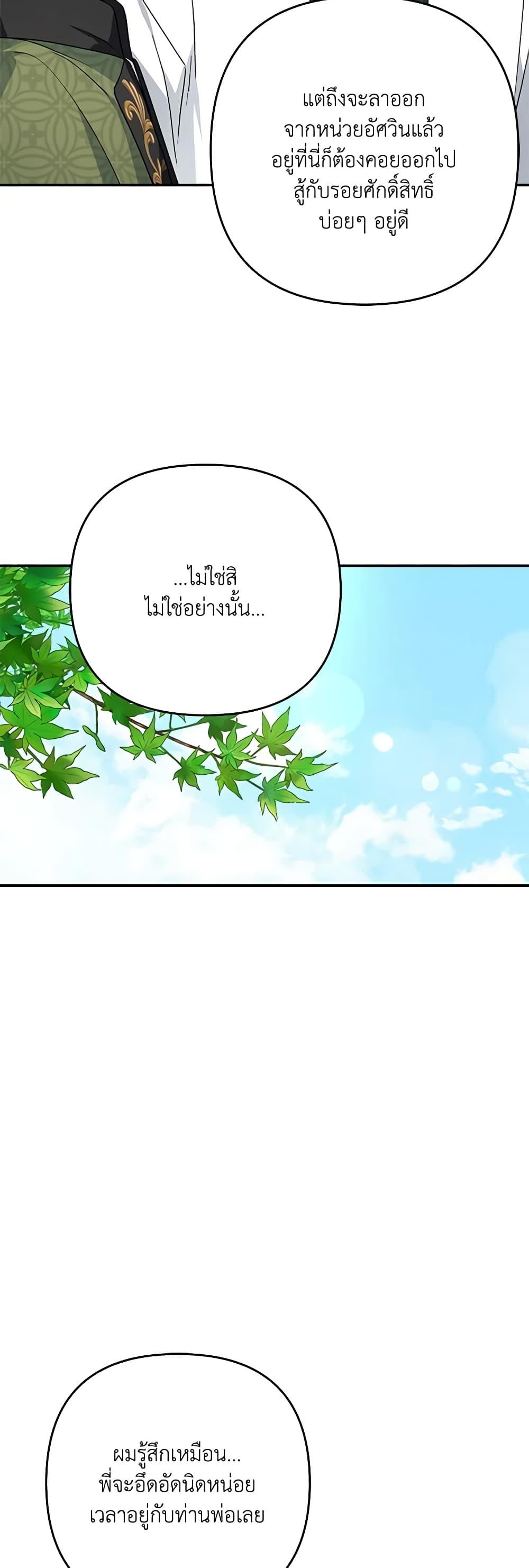 Manga-lc-com อ่านมังงะ อ่านการ์ตูน ออนไลน์ ฟรี The Youngest Daughter of the Villainous Duke ตอนที่ 1 2 3 4 5 6 7 8 9 10 11 12 13 14 ฟรี ไม่มีโฆษณา Manga-lc - อ่าน มังงะ อ่าน การ์ตูน ออนไลน์ อ่านมังงะ ฟรี