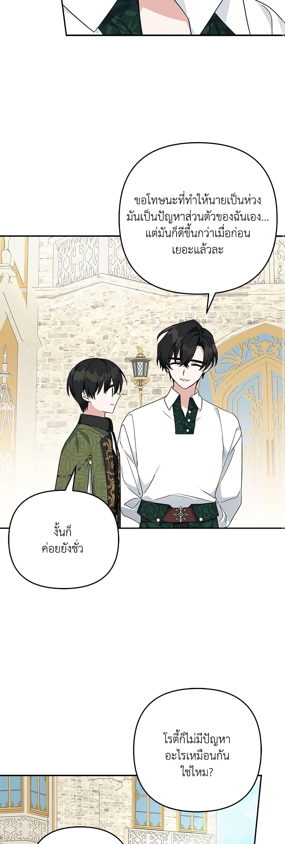 Manga-lc-com อ่านมังงะ อ่านการ์ตูน ออนไลน์ ฟรี The Youngest Daughter of the Villainous Duke ตอนที่ 1 2 3 4 5 6 7 8 9 10 11 12 13 14 ฟรี ไม่มีโฆษณา Manga-lc - อ่าน มังงะ อ่าน การ์ตูน ออนไลน์ อ่านมังงะ ฟรี